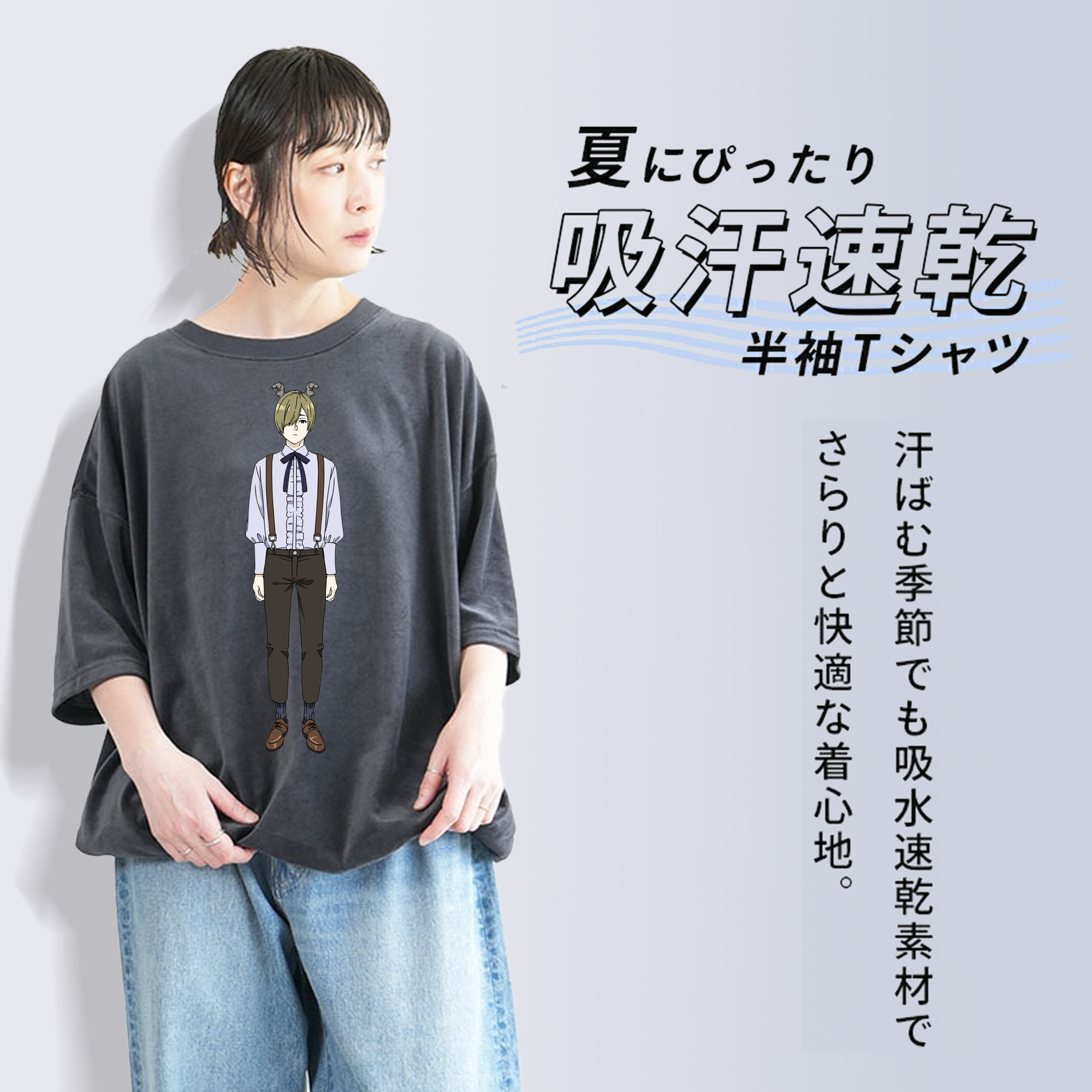 葬送のフリーレン Frieren 綿100% ヴィンテージ風 半袖Tシャツ（フロントプリント）