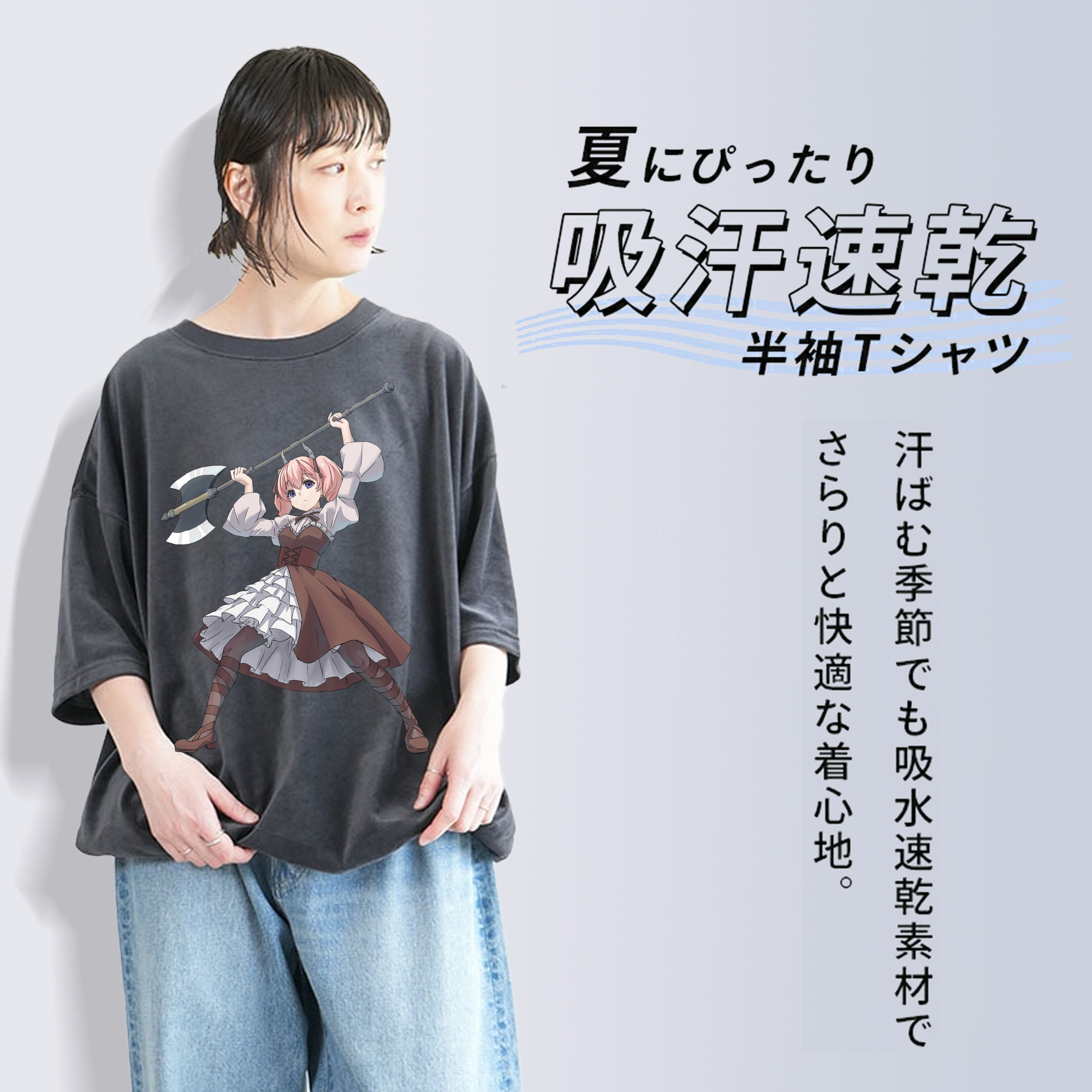 葬送のフリーレン Frieren 綿100% ヴィンテージ風 半袖Tシャツ（フロントプリント）