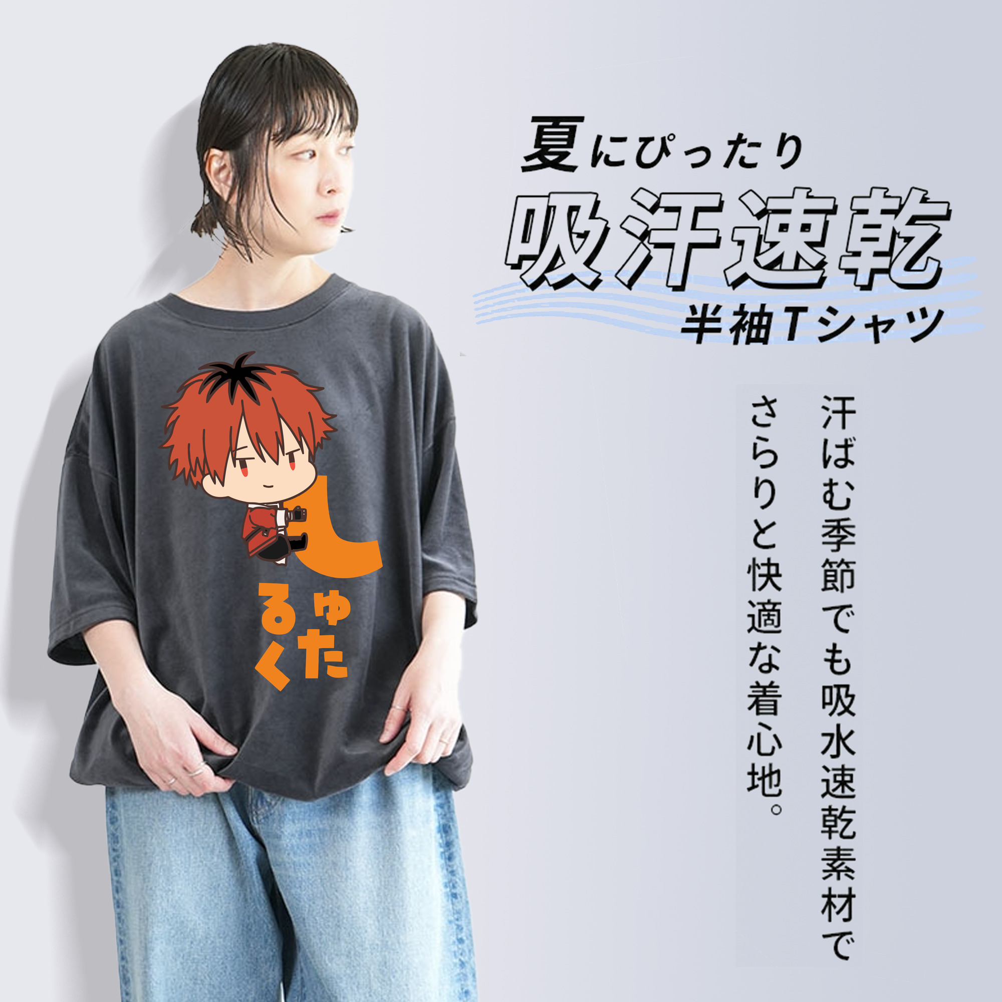 葬送のフリーレン Frieren 綿100% ヴィンテージ風 半袖Tシャツ（フロントプリント）