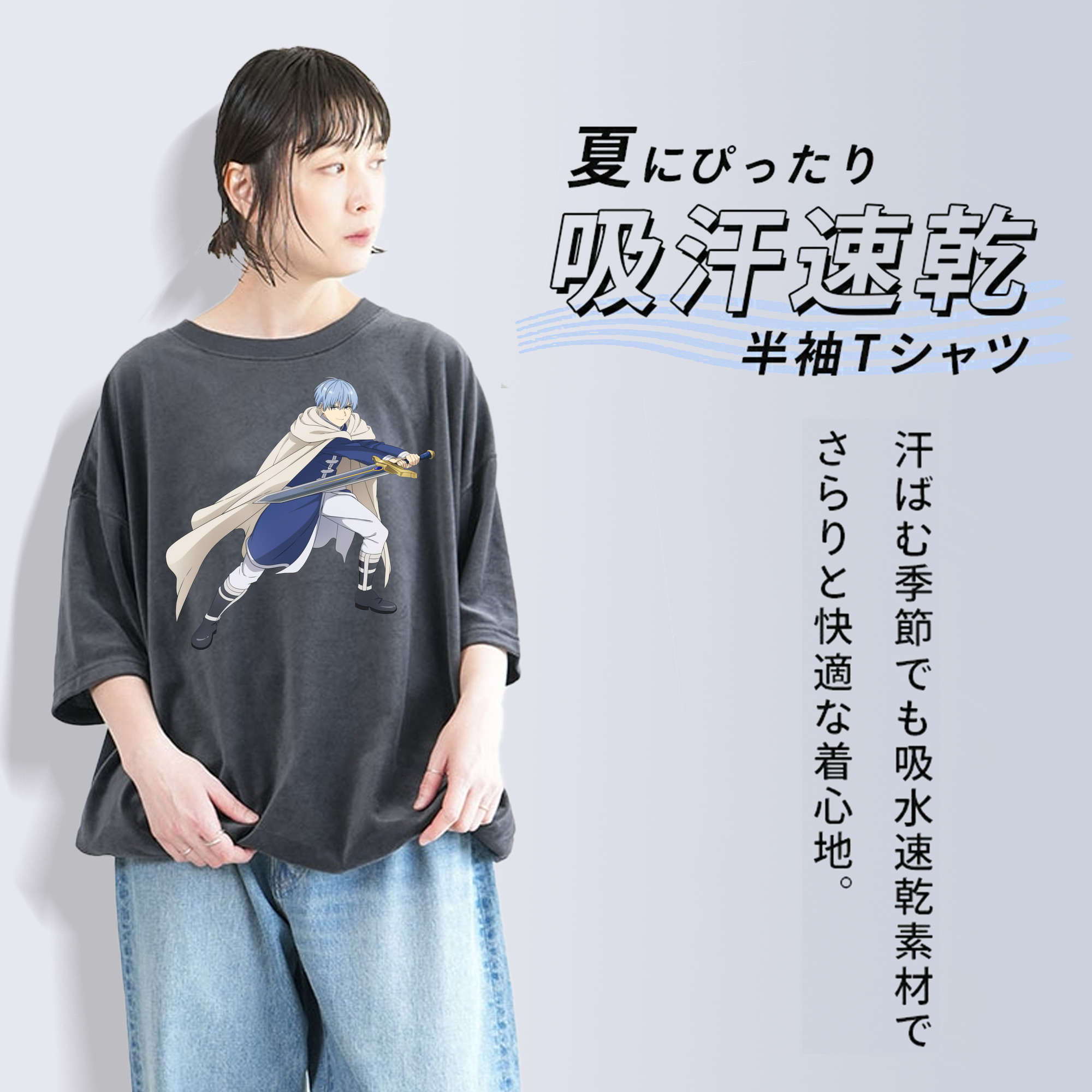 葬送のフリーレン Frieren 綿100% ヴィンテージ風 半袖Tシャツ（フロントプリント）