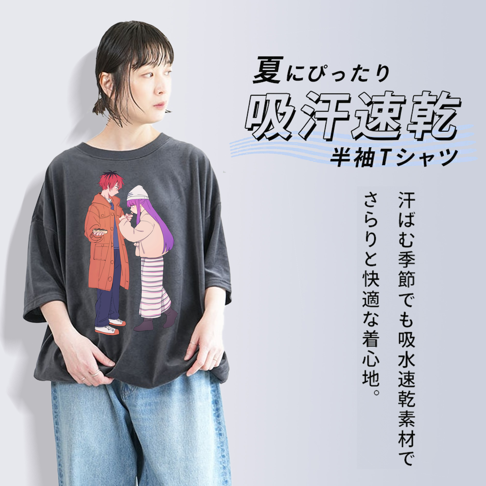 葬送のフリーレン Frieren 綿100% ヴィンテージ風 半袖Tシャツ（フロントプリント）
