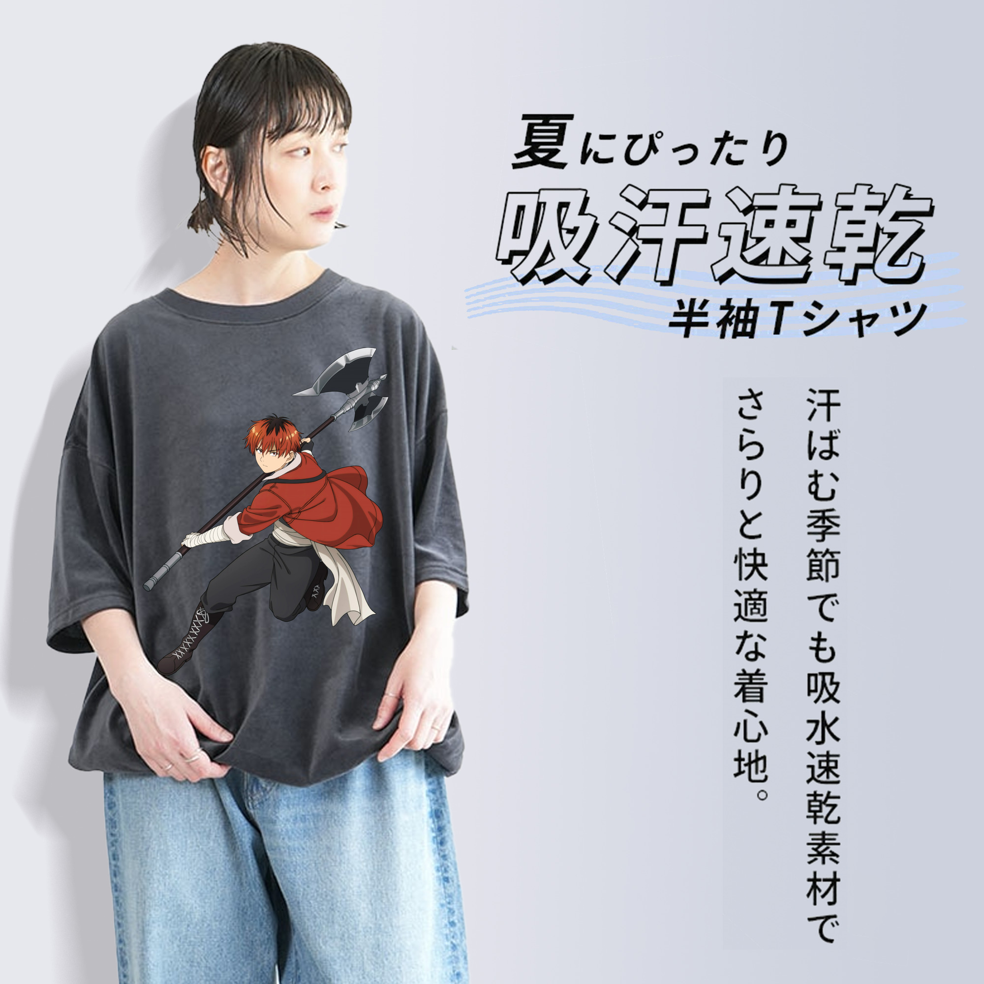 葬送のフリーレン Frieren 綿100% ヴィンテージ風 半袖Tシャツ（フロントプリント）