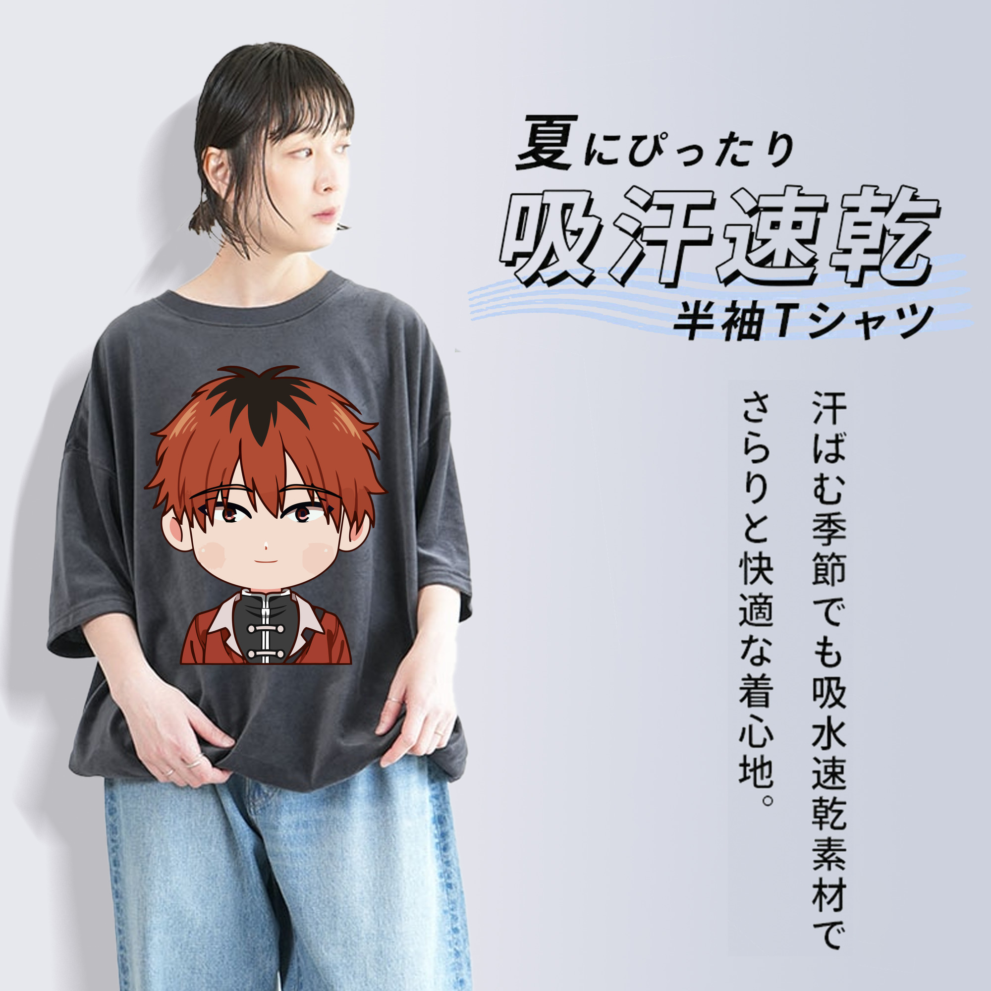 葬送のフリーレン Frieren 綿100% ヴィンテージ風 半袖Tシャツ（フロントプリント）