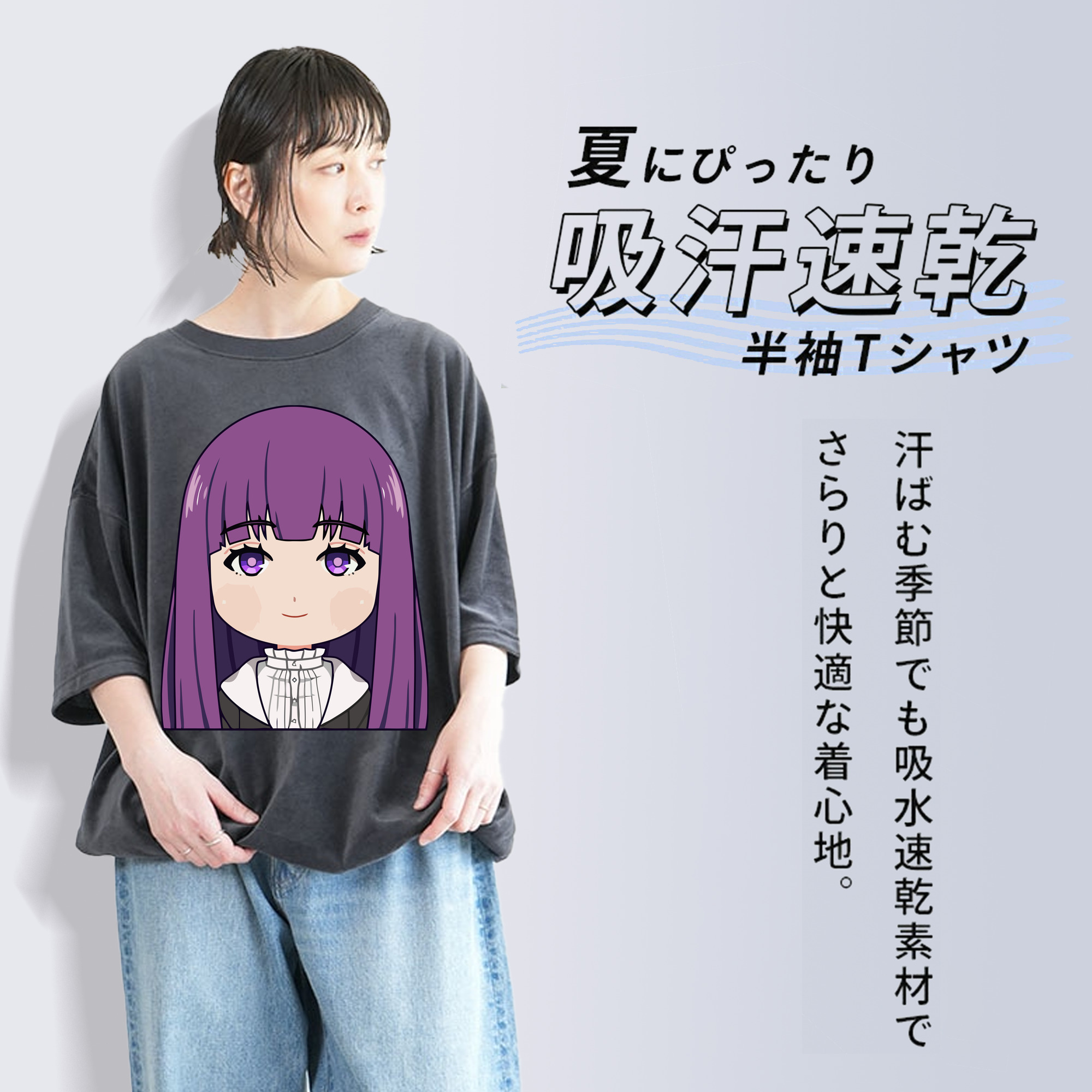 葬送のフリーレン Frieren 綿100% ヴィンテージ風 半袖Tシャツ（フロントプリント）