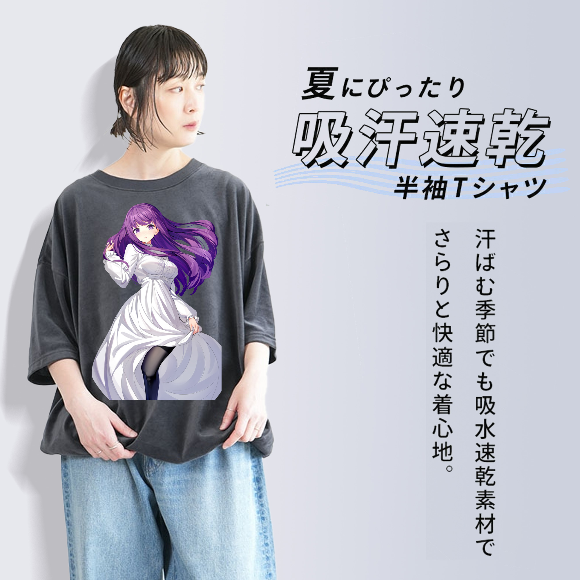 葬送のフリーレン Frieren 綿100% ヴィンテージ風 半袖Tシャツ（フロントプリント）