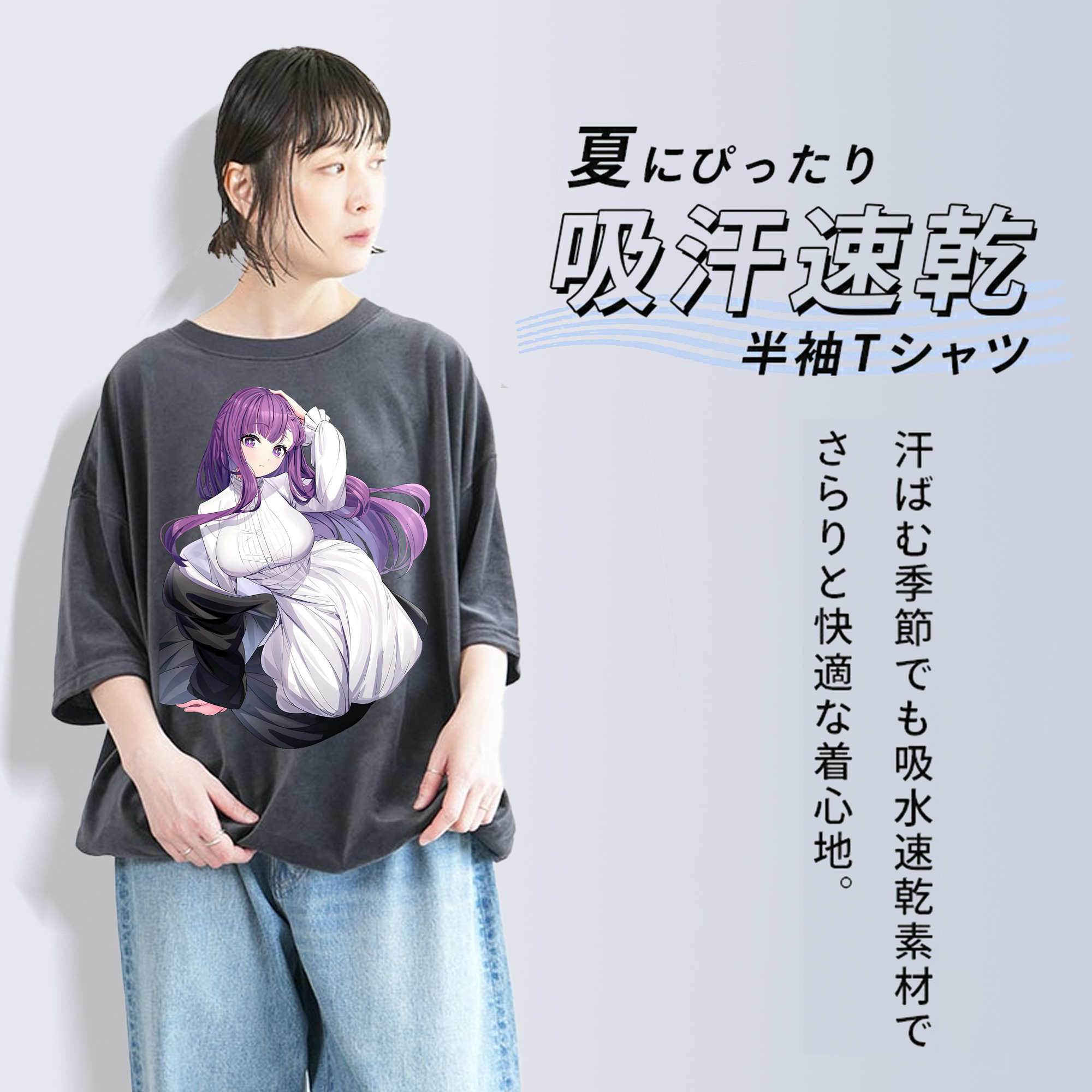 葬送のフリーレン Frieren 綿100% ヴィンテージ風 半袖Tシャツ（フロントプリント）