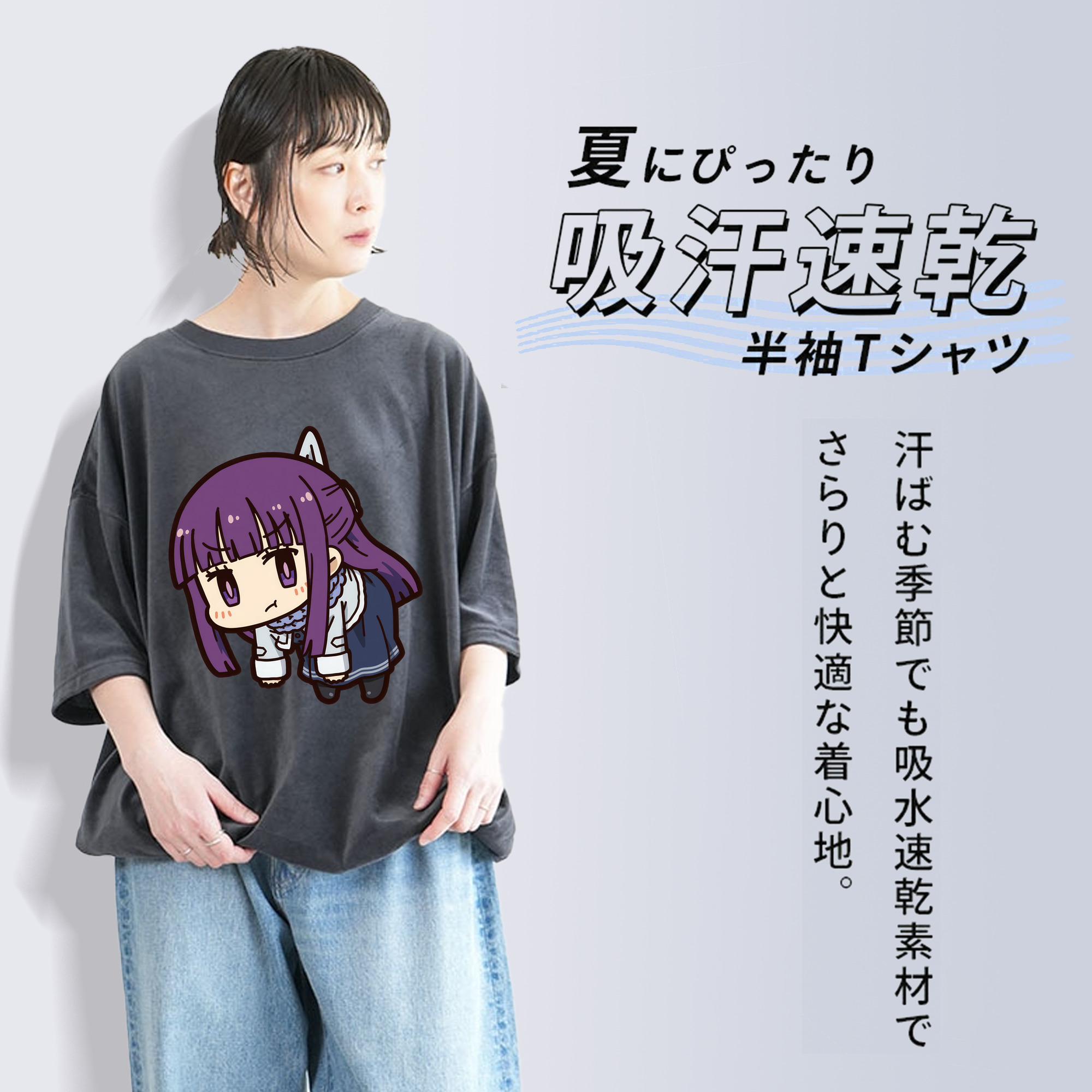 葬送のフリーレン Frieren 綿100% ヴィンテージ風 半袖Tシャツ（フロントプリント）