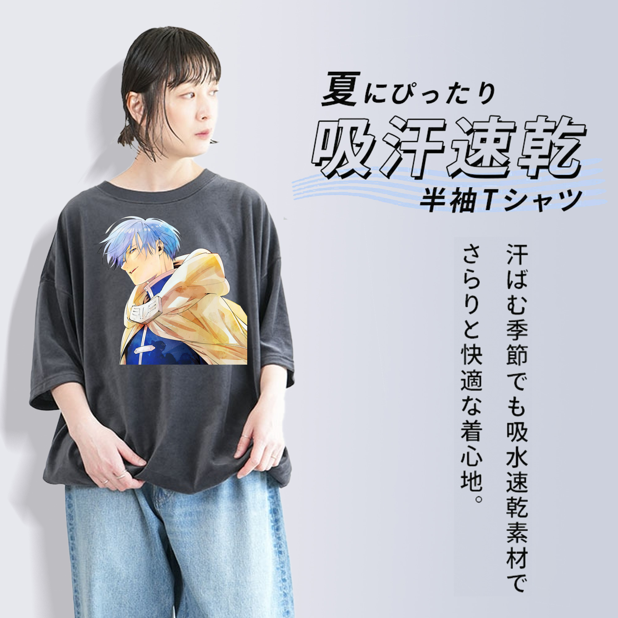 葬送のフリーレン Frieren 綿100% ヴィンテージ風 半袖Tシャツ（フロントプリント）