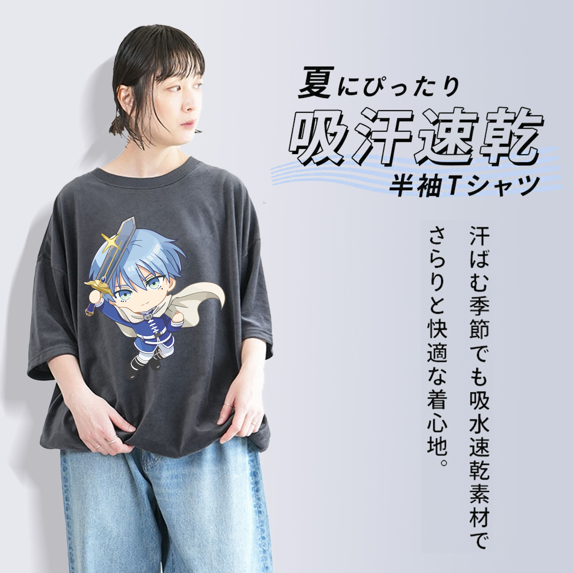葬送のフリーレン Frieren 綿100% ヴィンテージ風 半袖Tシャツ（フロントプリント）