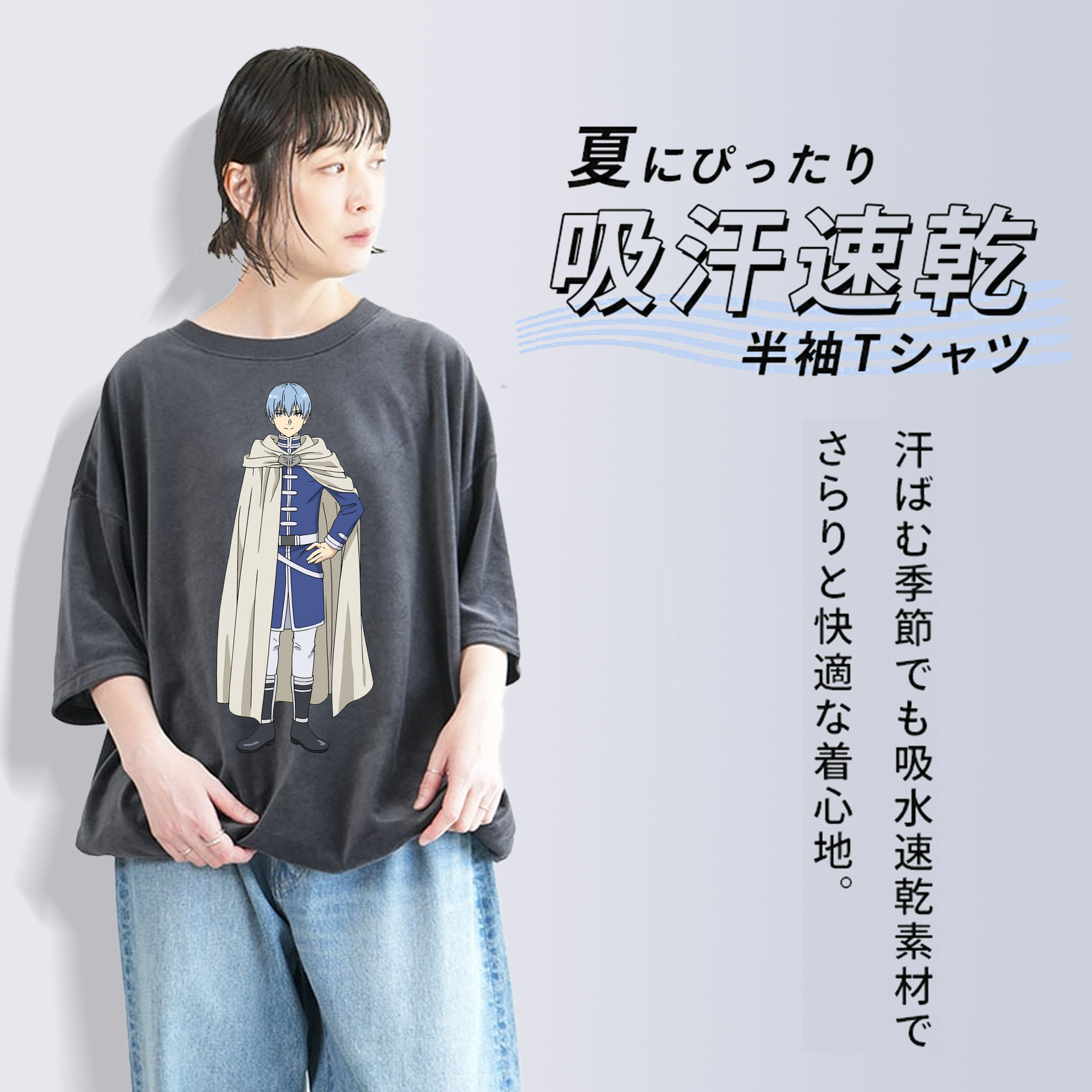 葬送のフリーレン Frieren 綿100% ヴィンテージ風 半袖Tシャツ（フロントプリント）