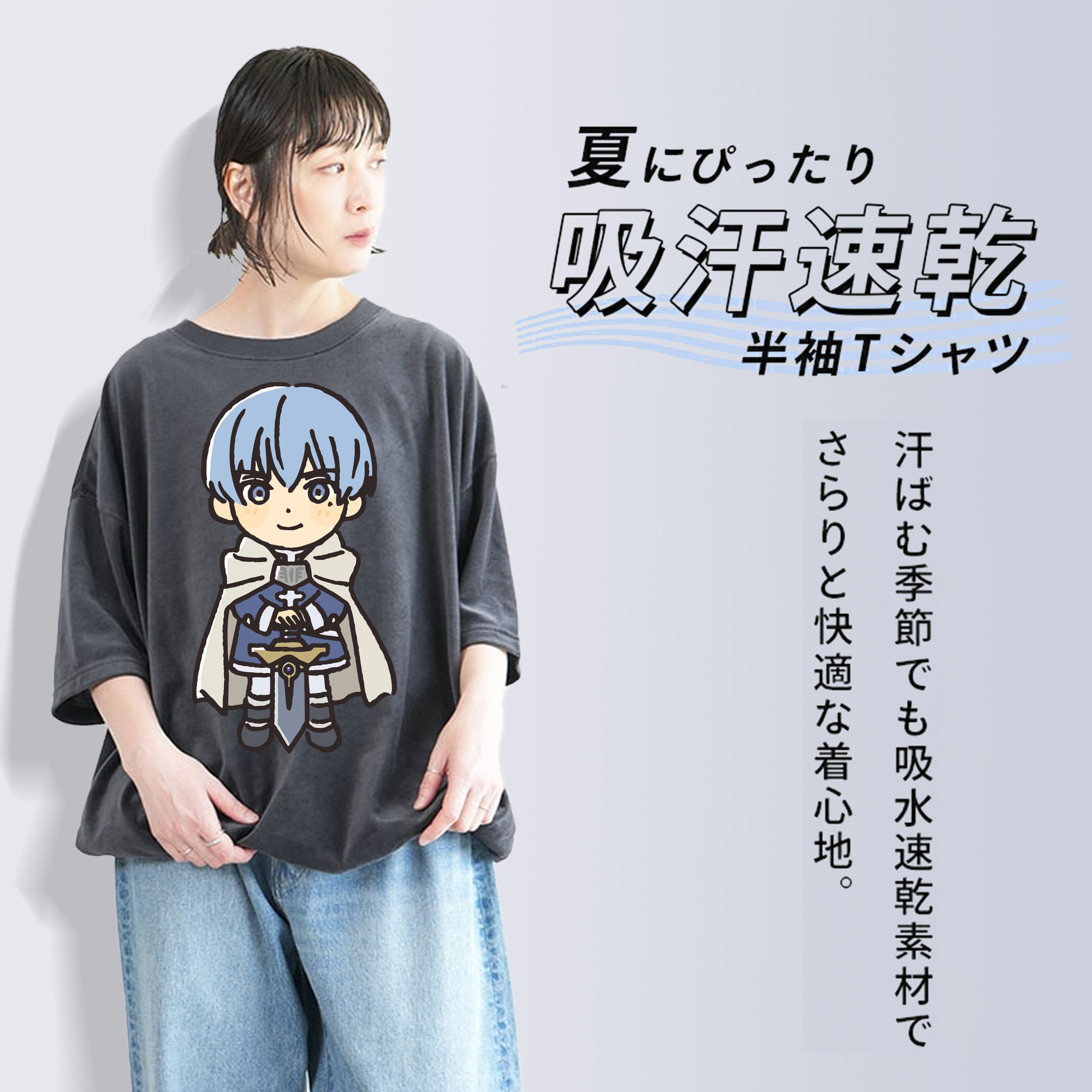 葬送のフリーレン Frieren 綿100% ヴィンテージ風 半袖Tシャツ（フロントプリント）