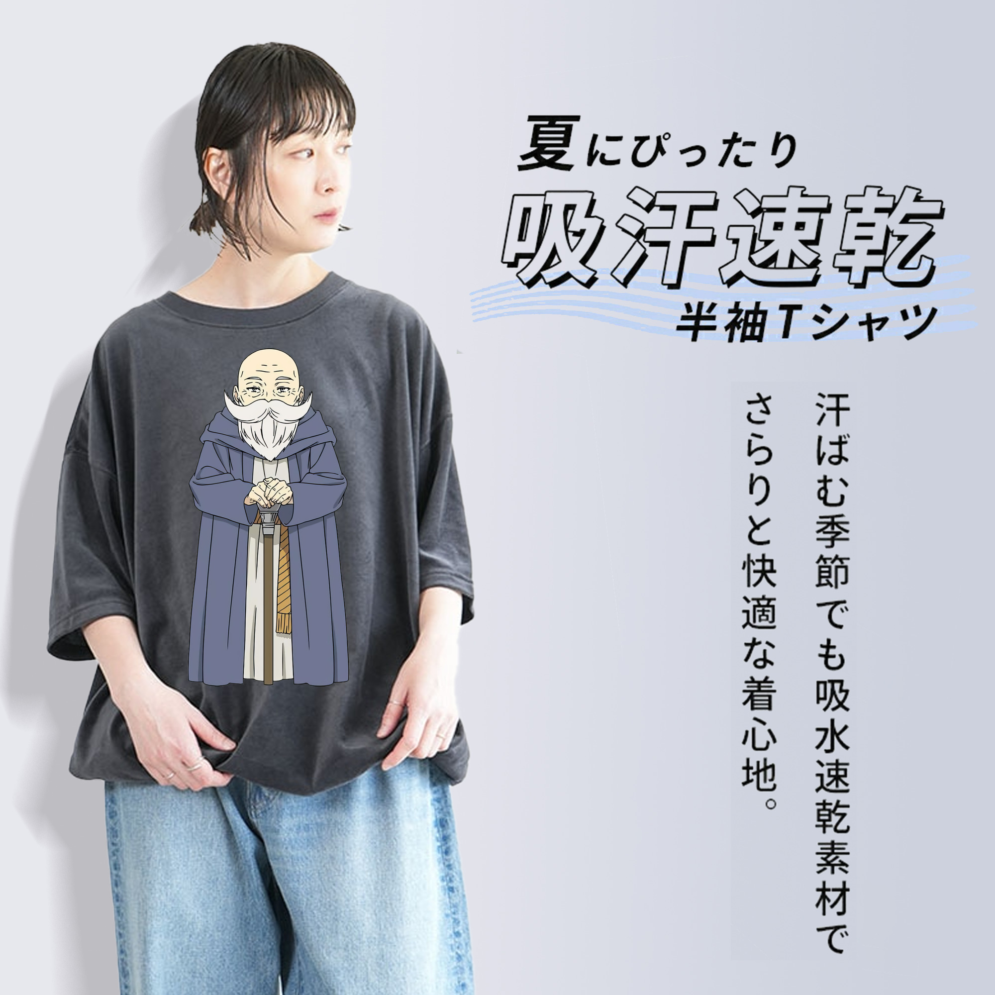 葬送のフリーレン Frieren 綿100% ヴィンテージ風 半袖Tシャツ（フロントプリント）