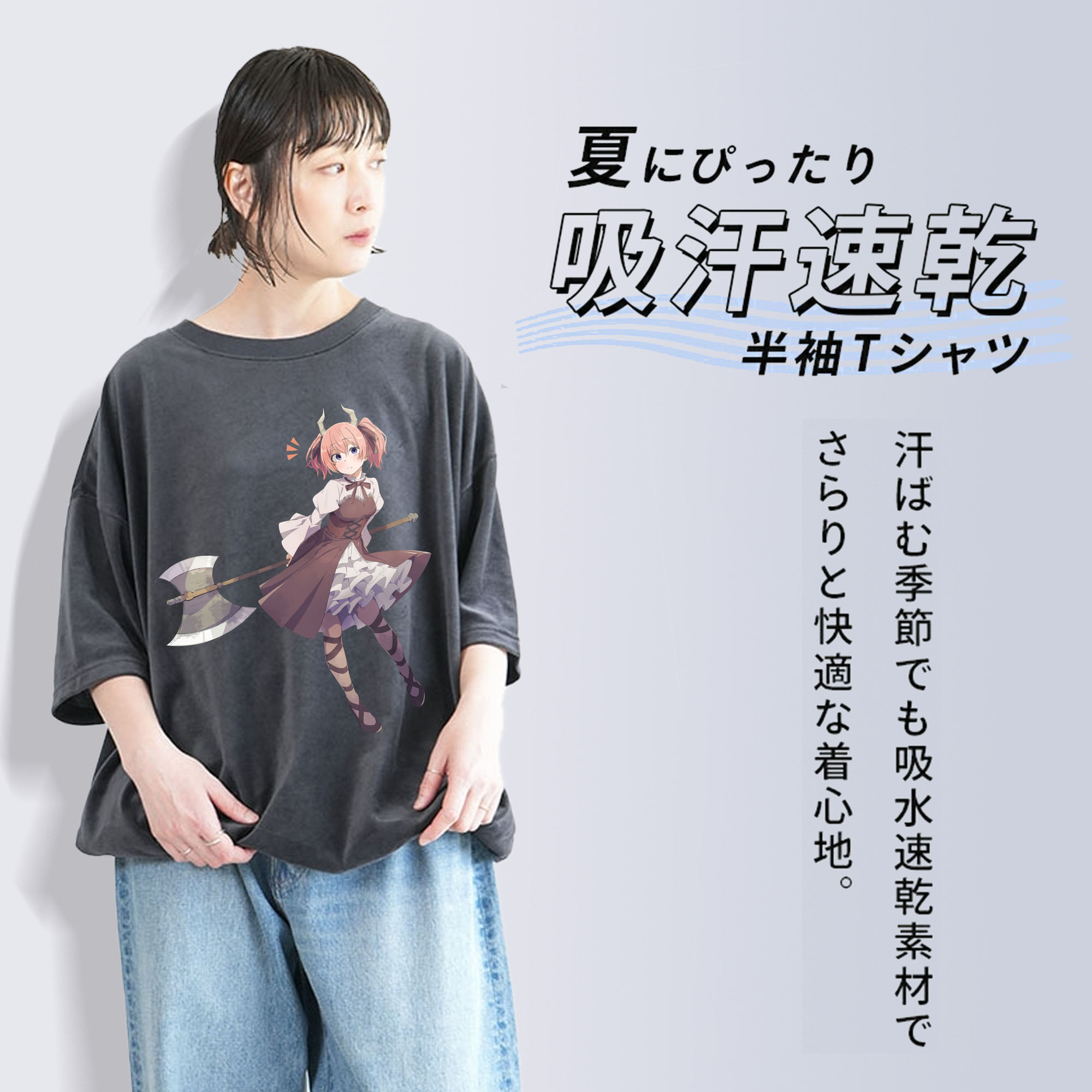 葬送のフリーレン Frieren 綿100% ヴィンテージ風 半袖Tシャツ（フロントプリント）