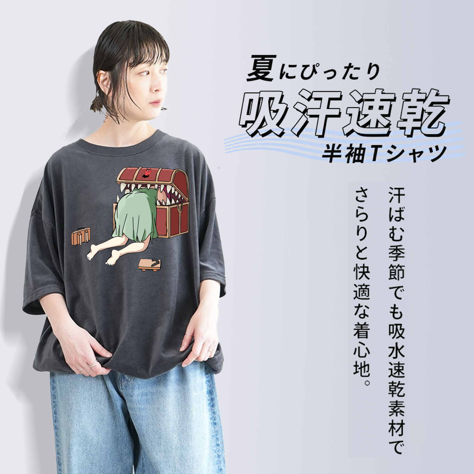 葬送のフリーレン Frieren 綿100% ヴィンテージ風 半袖Tシャツ（フロントプリント）