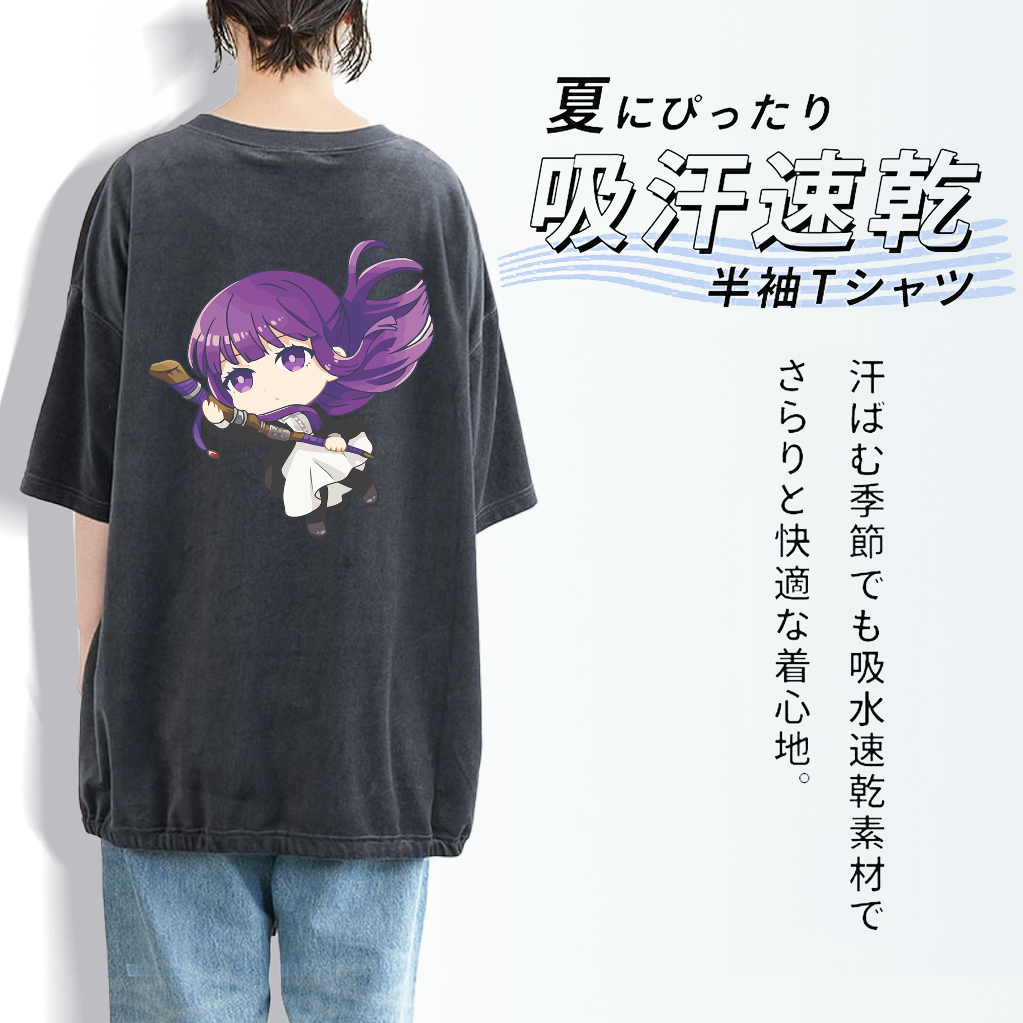 葬送のフリーレン Frieren 綿100% ヴィンテージ風 半袖Tシャツ（背面プリント）