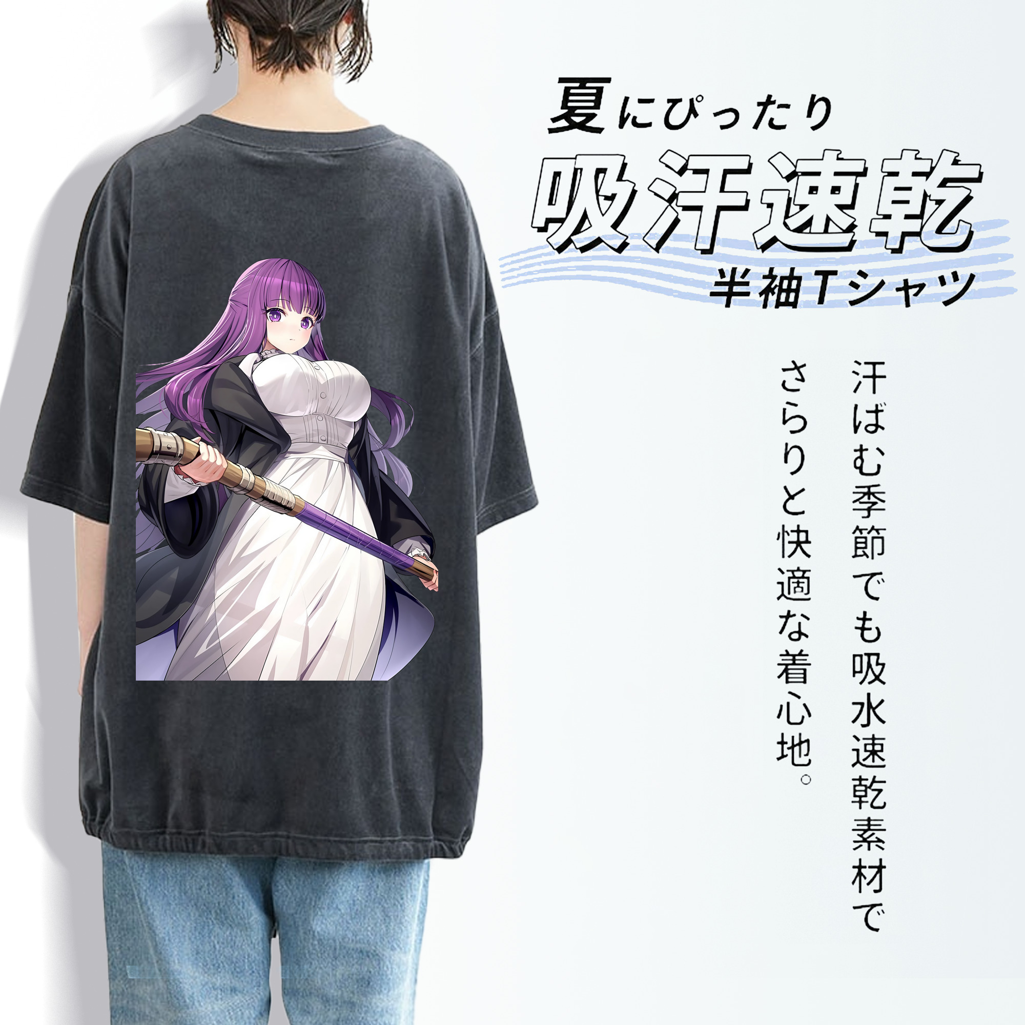 葬送のフリーレン Frieren 綿100% ヴィンテージ風 半袖Tシャツ（背面プリント）