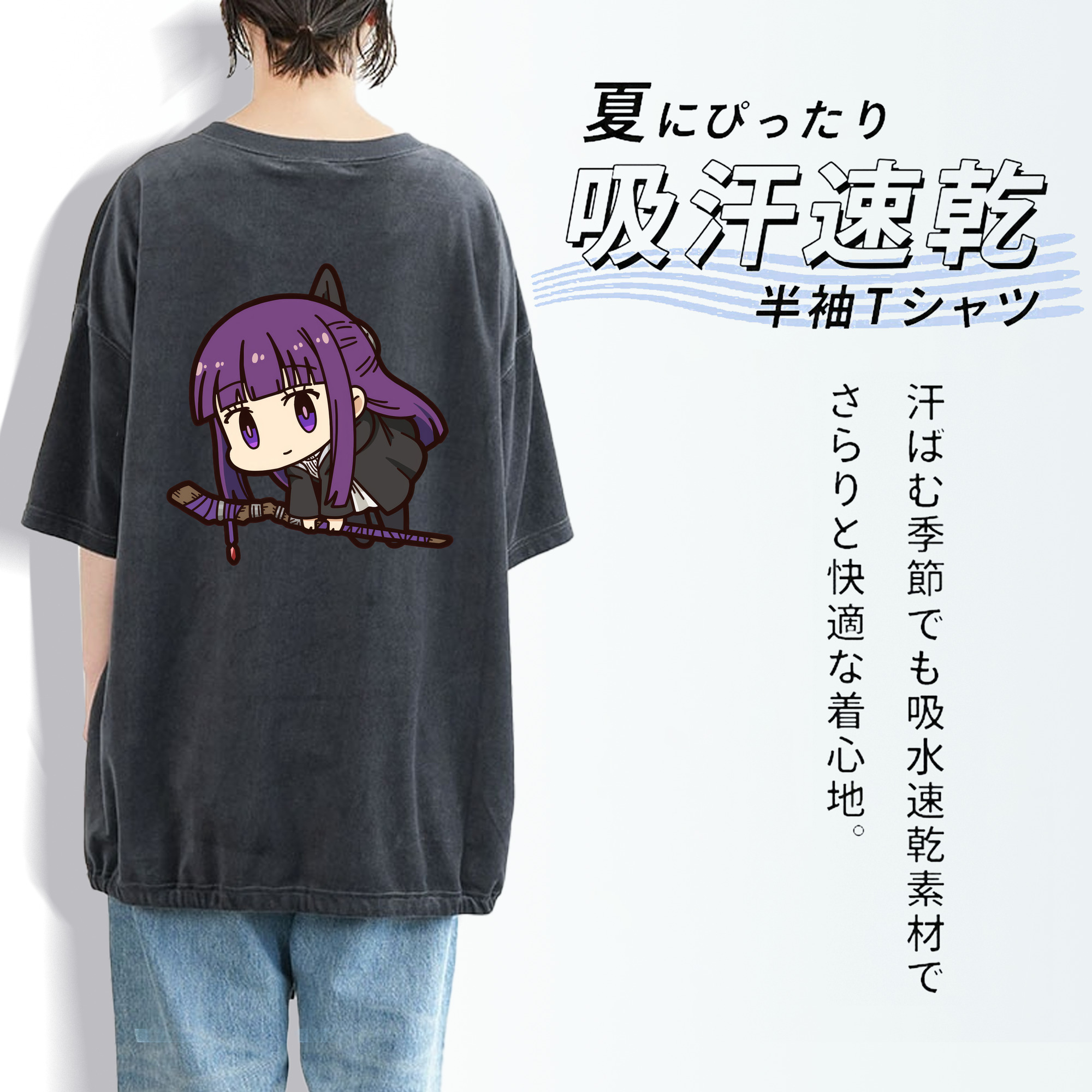 葬送のフリーレン Frieren 綿100% ヴィンテージ風 半袖Tシャツ（背面プリント）