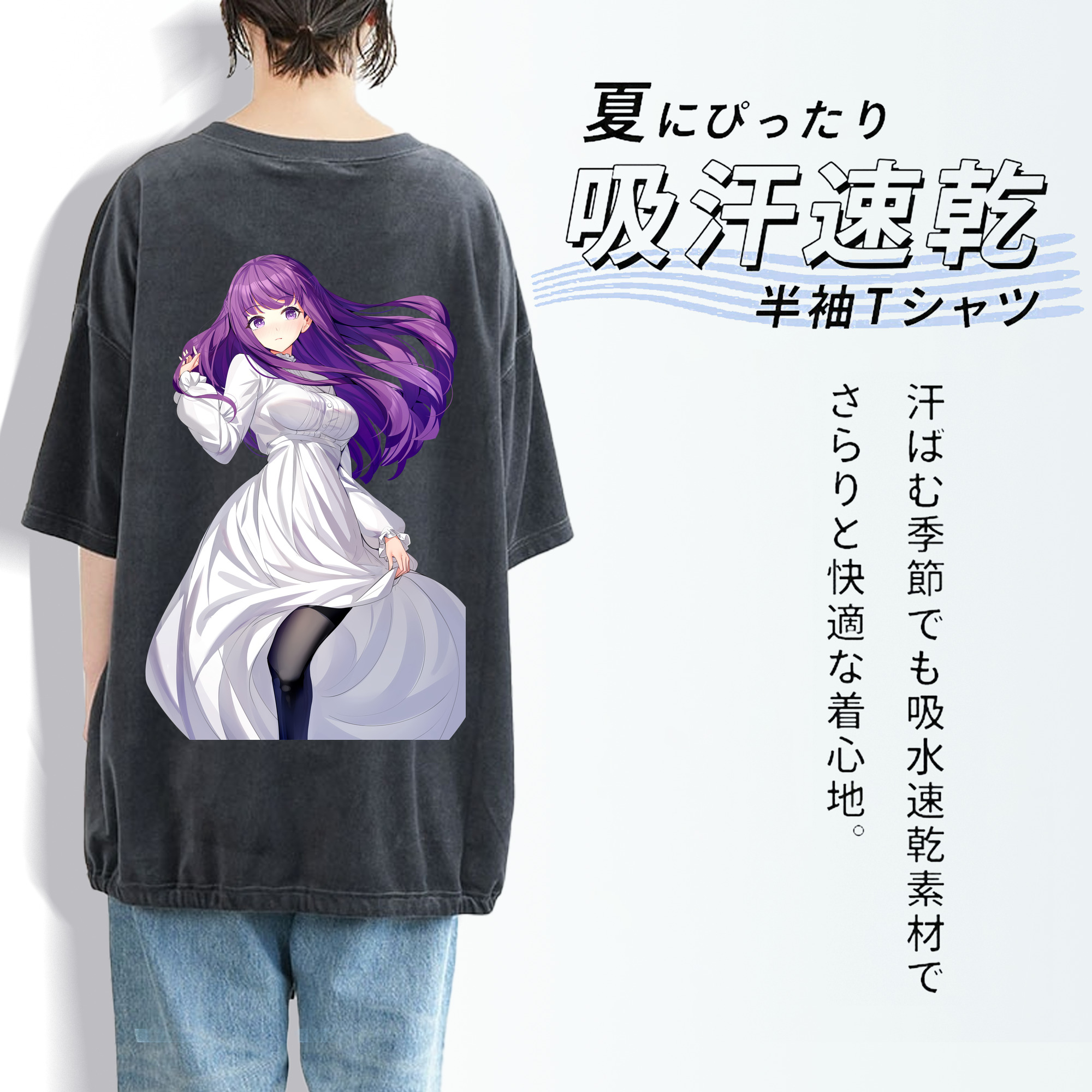 葬送のフリーレン Frieren 綿100% ヴィンテージ風 半袖Tシャツ（背面プリント）