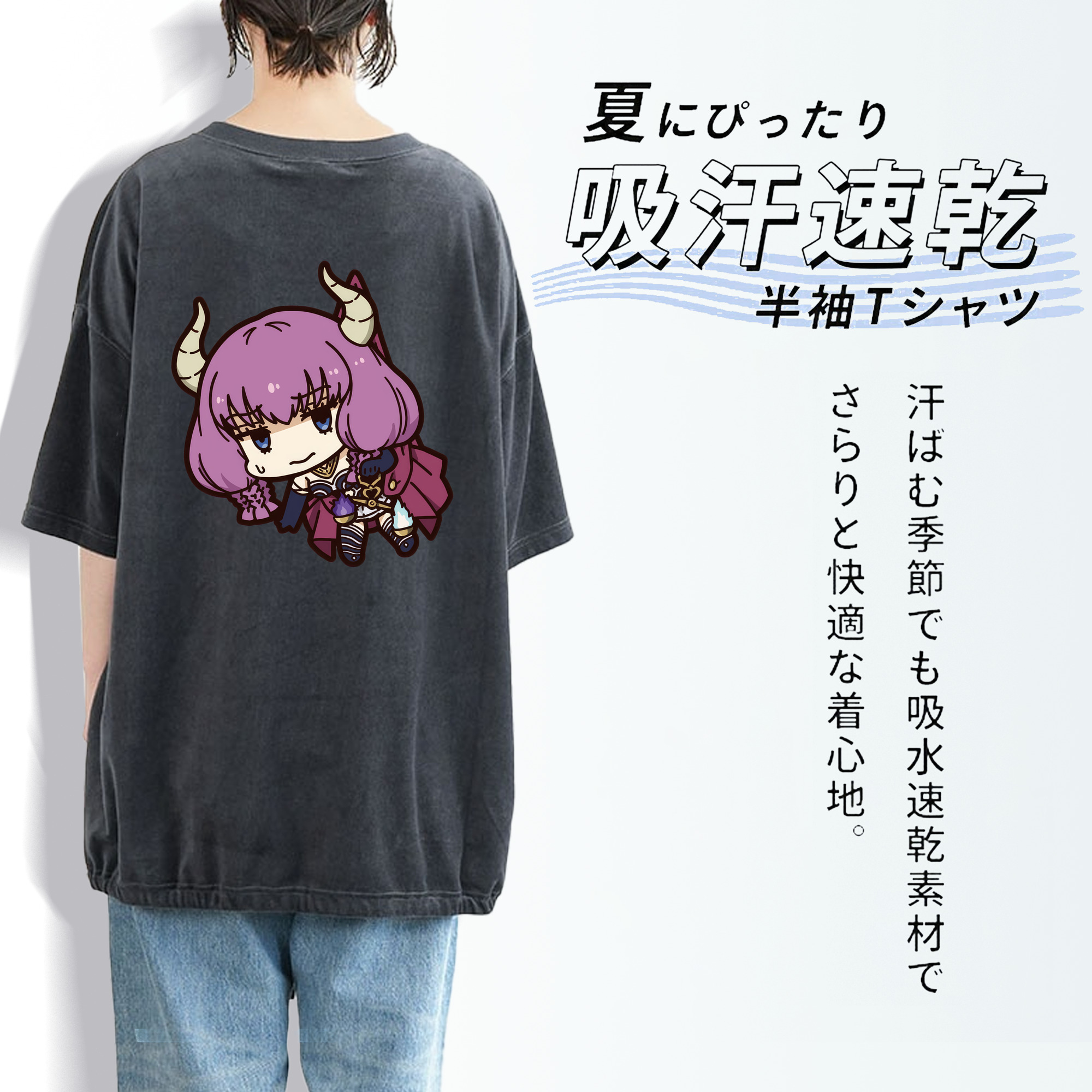 葬送のフリーレン Frieren 綿100% ヴィンテージ風 半袖Tシャツ（背面プリント）