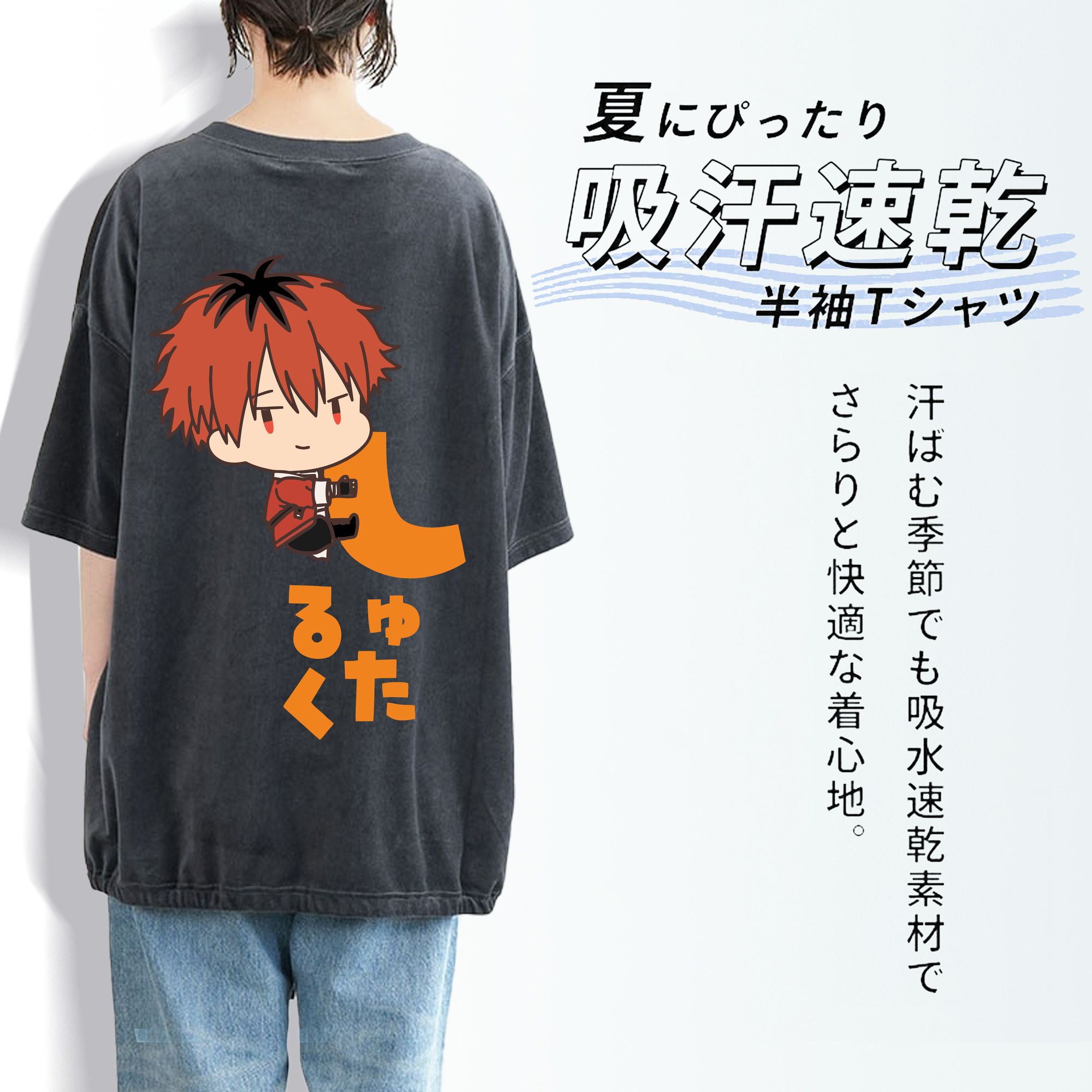 葬送のフリーレン Frieren 綿100% ヴィンテージ風 半袖Tシャツ（背面プリント）