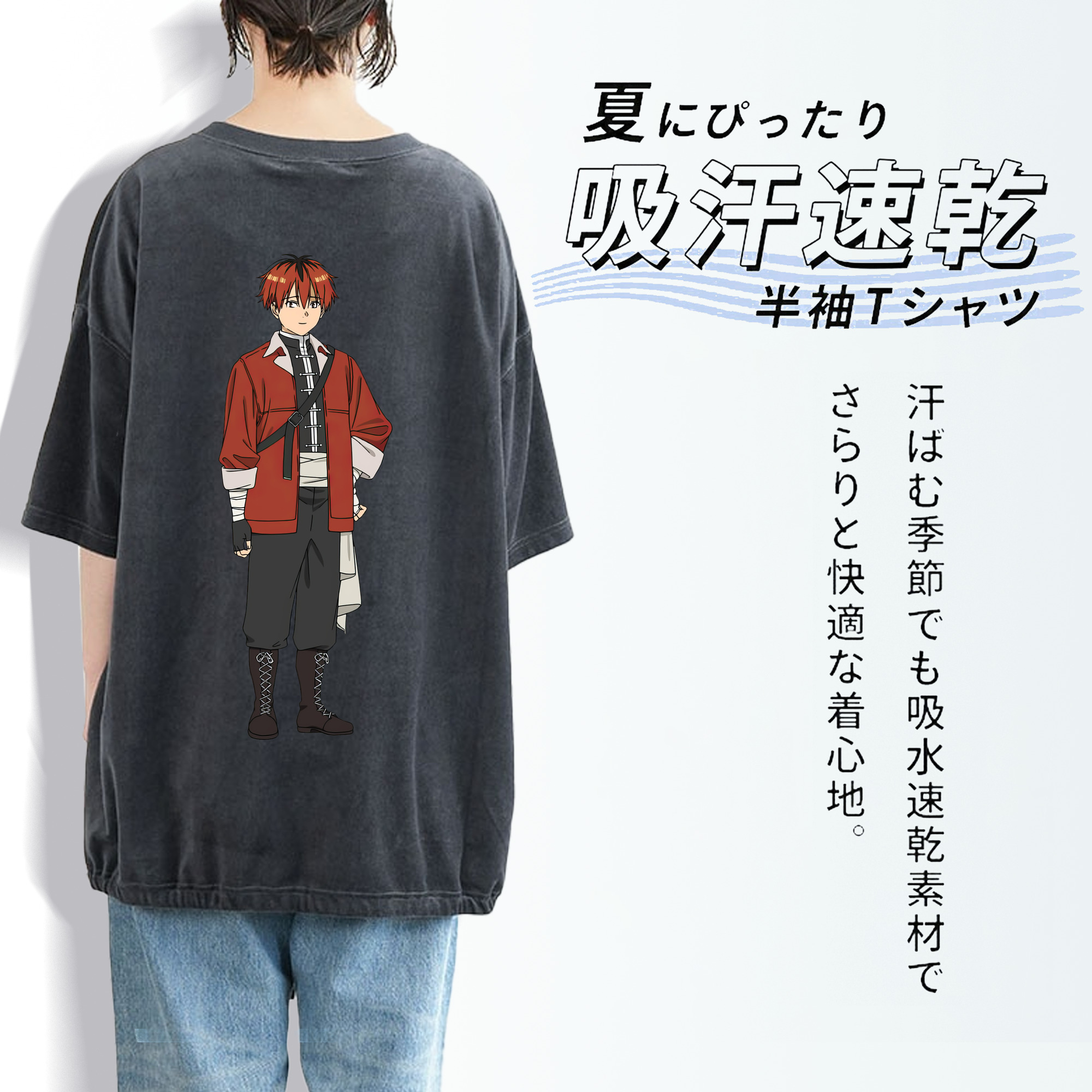 葬送のフリーレン Frieren 綿100% ヴィンテージ風 半袖Tシャツ（背面プリント）