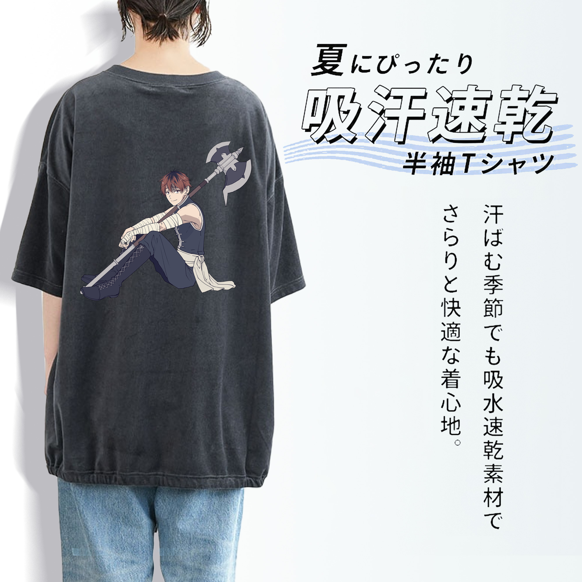 葬送のフリーレン Frieren 綿100% ヴィンテージ風 半袖Tシャツ（背面プリント）