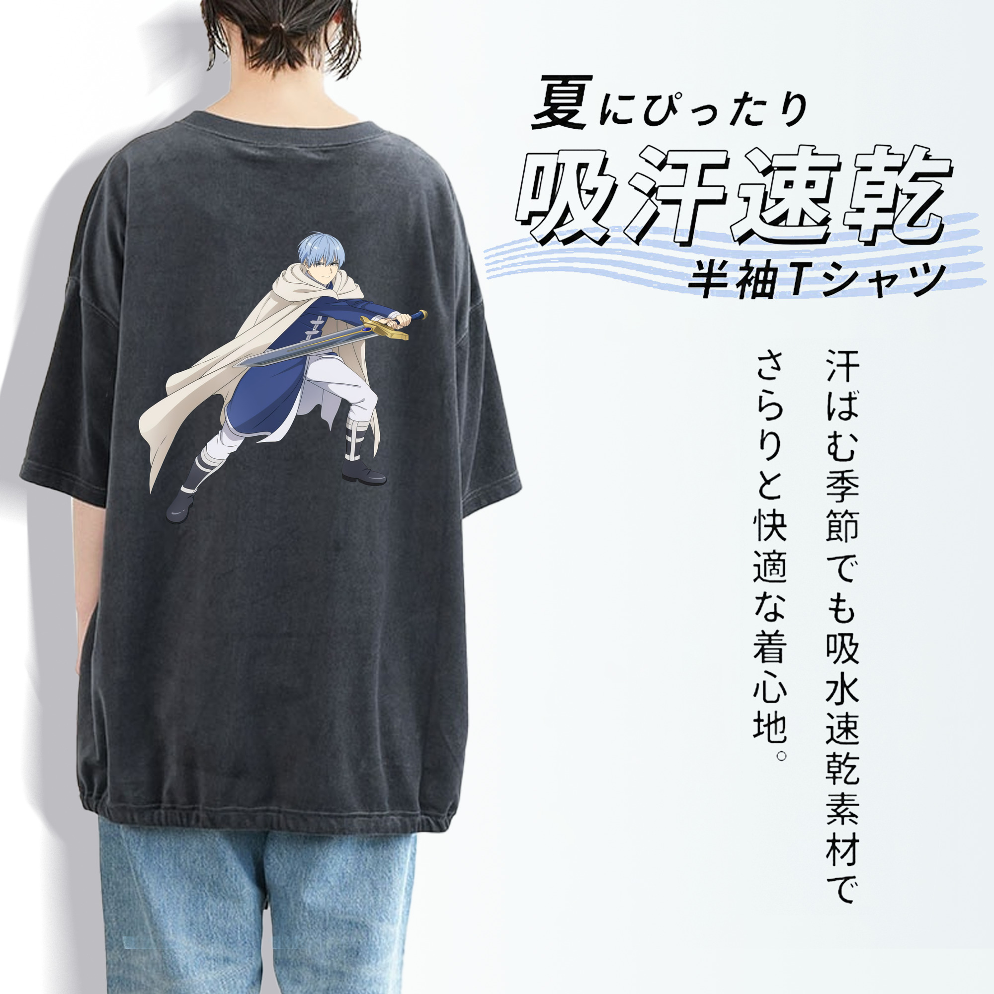 葬送のフリーレン Frieren 綿100% ヴィンテージ風 半袖Tシャツ（背面プリント）