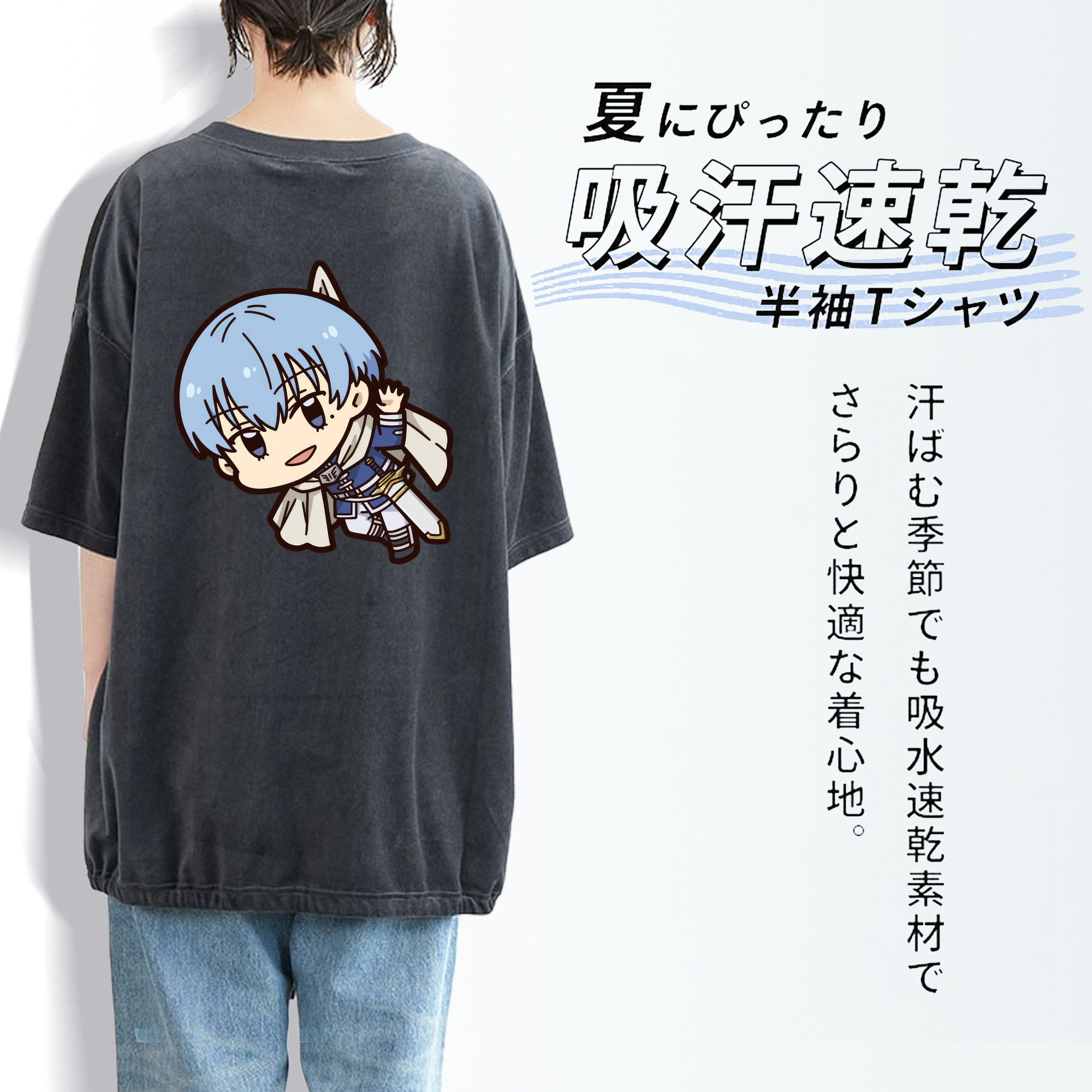 葬送のフリーレン Frieren 綿100% ヴィンテージ風 半袖Tシャツ（背面プリント）