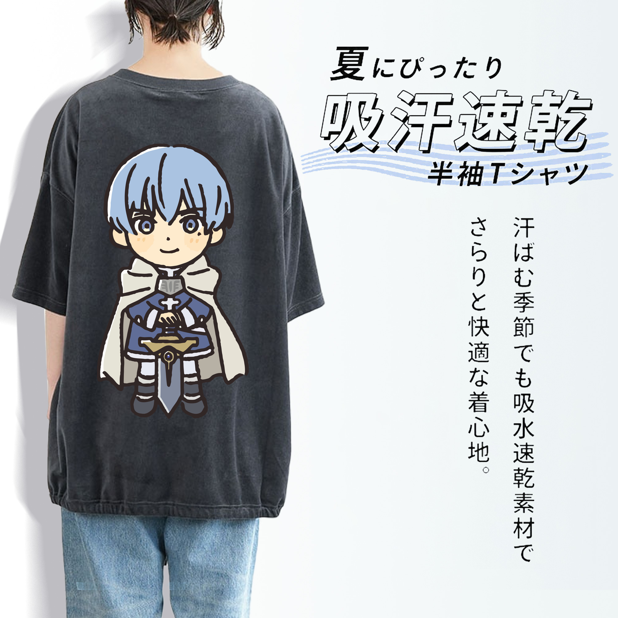 葬送のフリーレン Frieren 綿100% ヴィンテージ風 半袖Tシャツ（背面プリント）