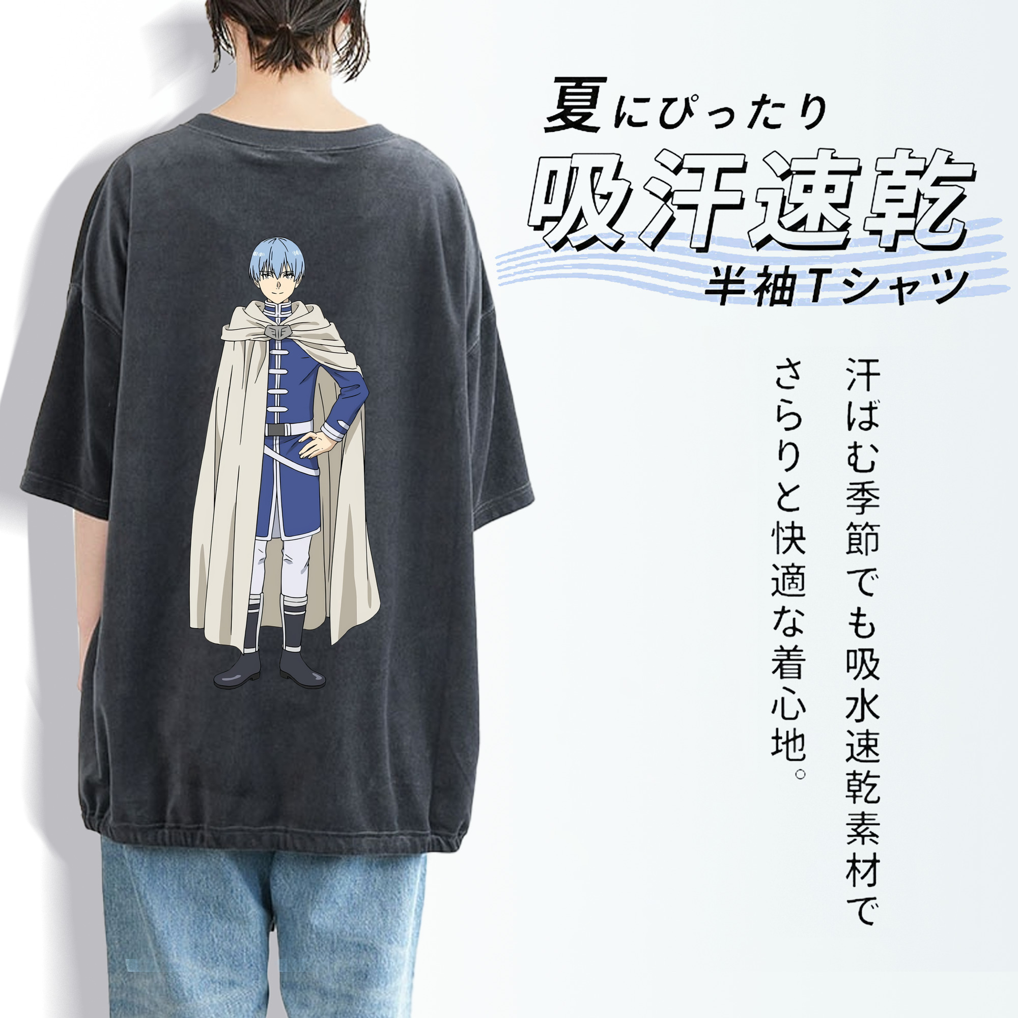 葬送のフリーレン Frieren 綿100% ヴィンテージ風 半袖Tシャツ（背面プリント）