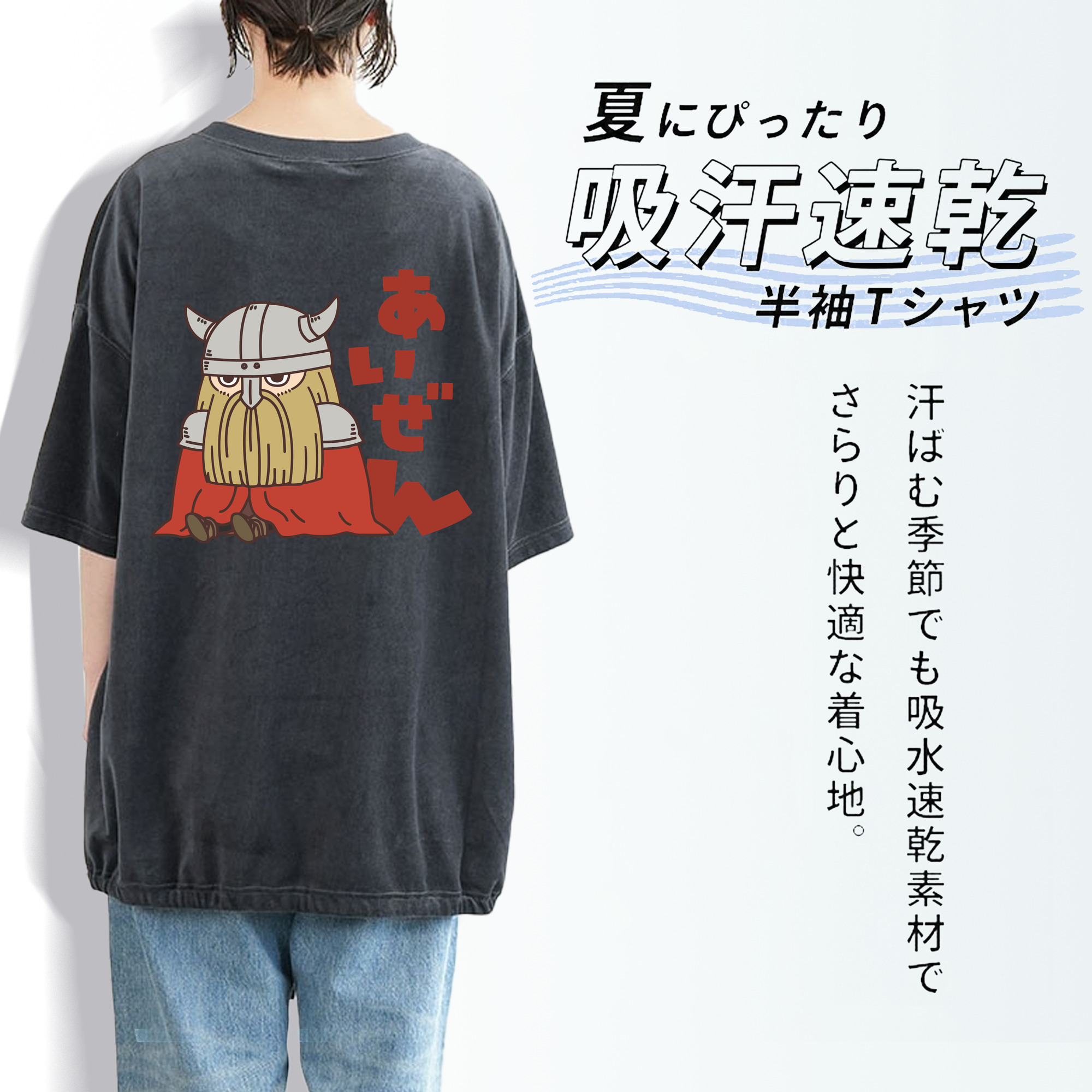 葬送のフリーレン Frieren 綿100% ヴィンテージ風 半袖Tシャツ（背面プリント）