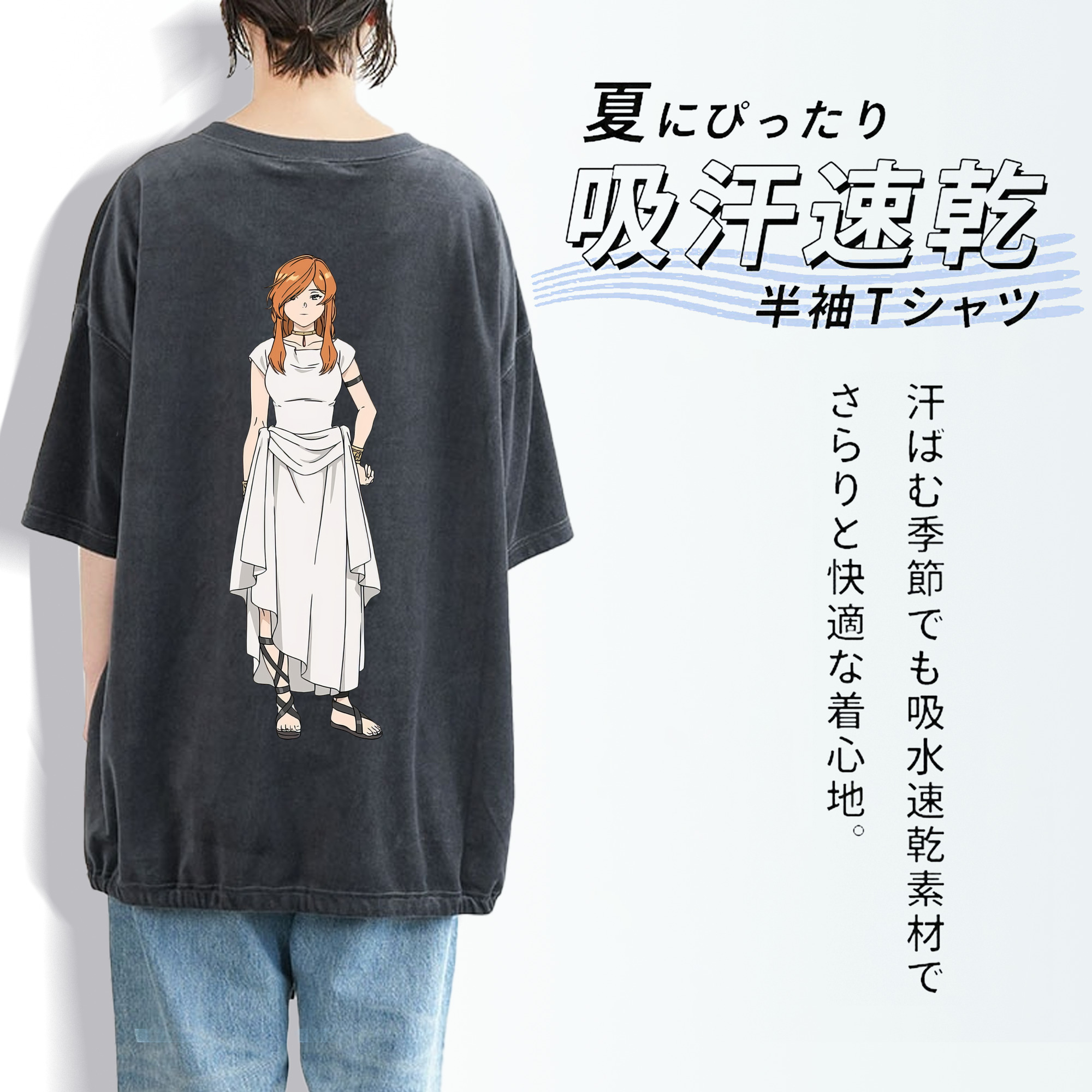 葬送のフリーレン Frieren 綿100% ヴィンテージ風 半袖Tシャツ（背面プリント）