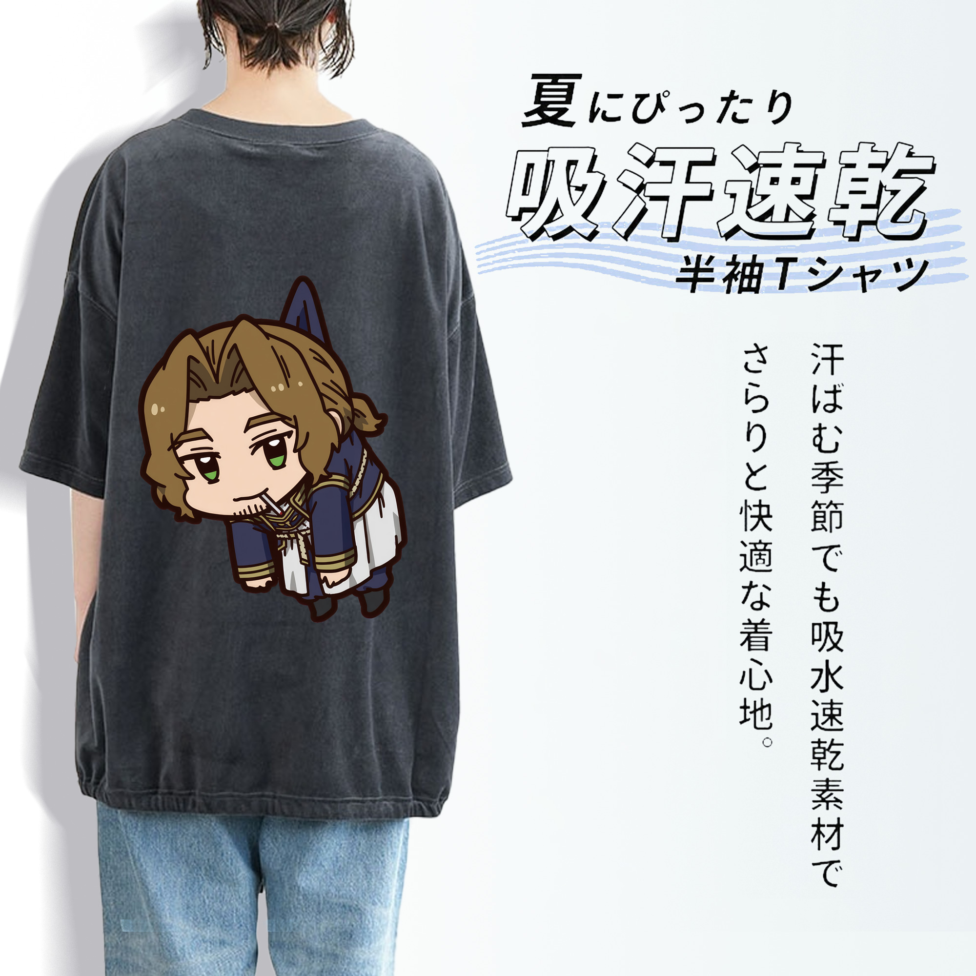 葬送のフリーレン Frieren 綿100% ヴィンテージ風 半袖Tシャツ（背面プリント）
