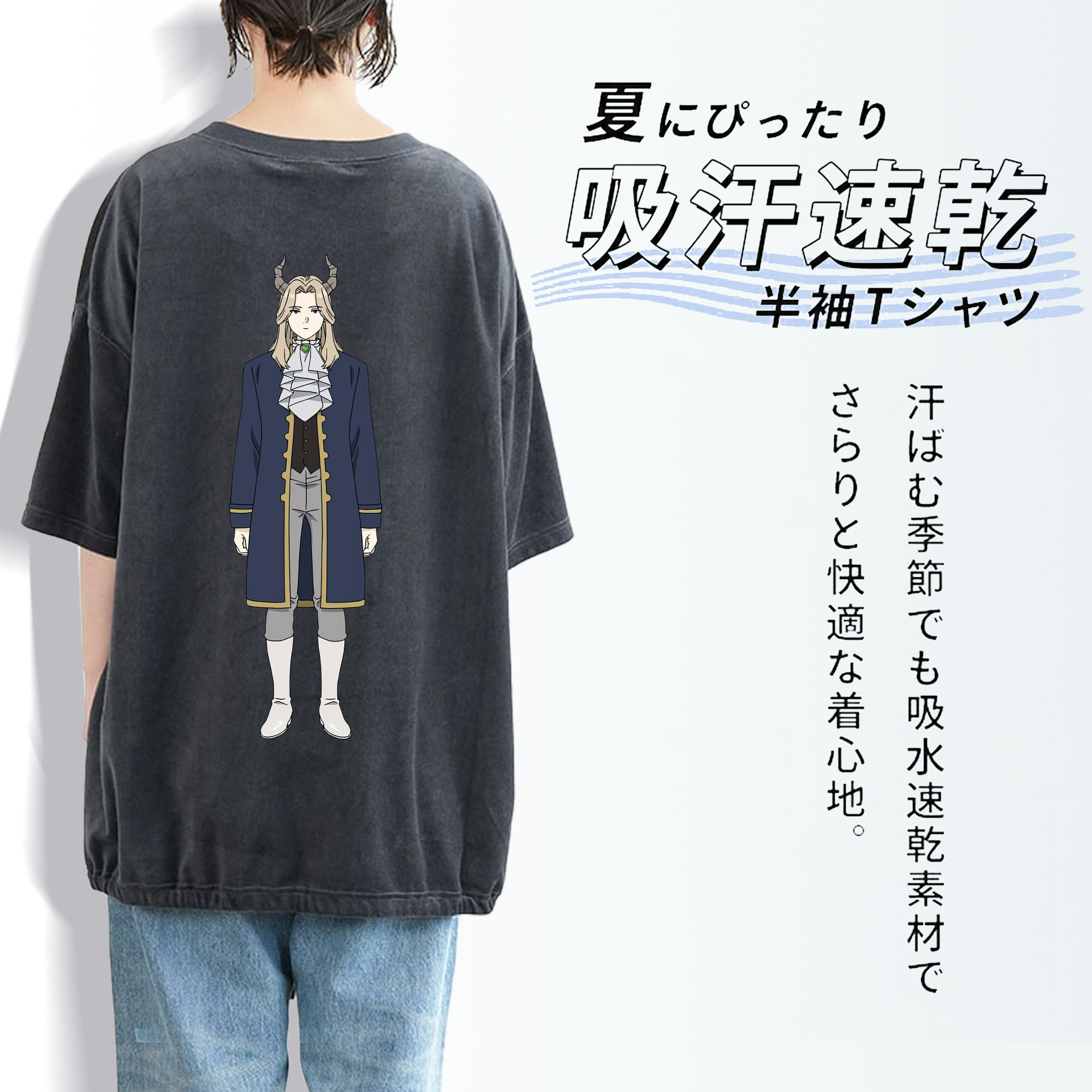 葬送のフリーレン Frieren 綿100% ヴィンテージ風 半袖Tシャツ（背面プリント）