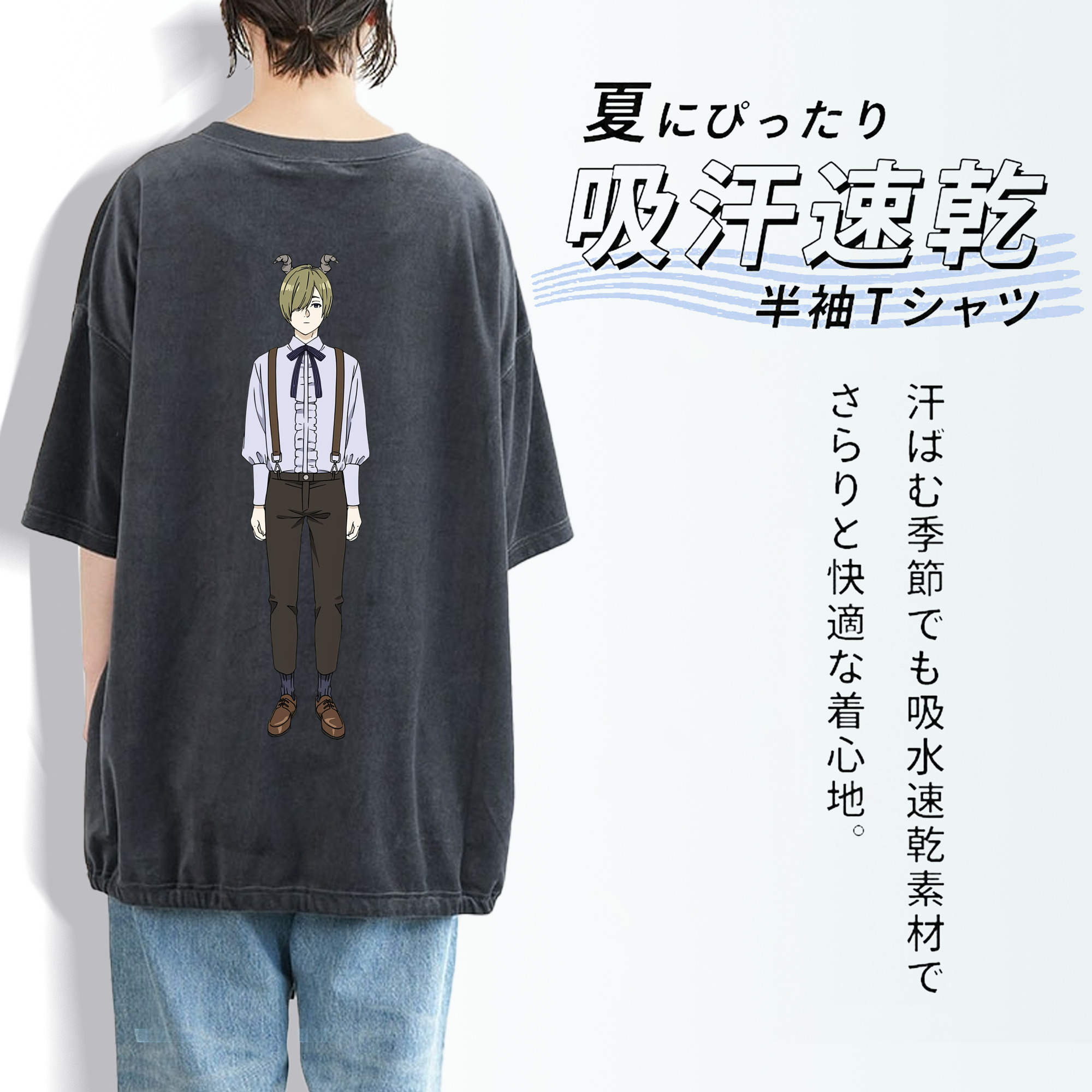 葬送のフリーレン Frieren 綿100% ヴィンテージ風 半袖Tシャツ（背面プリント）