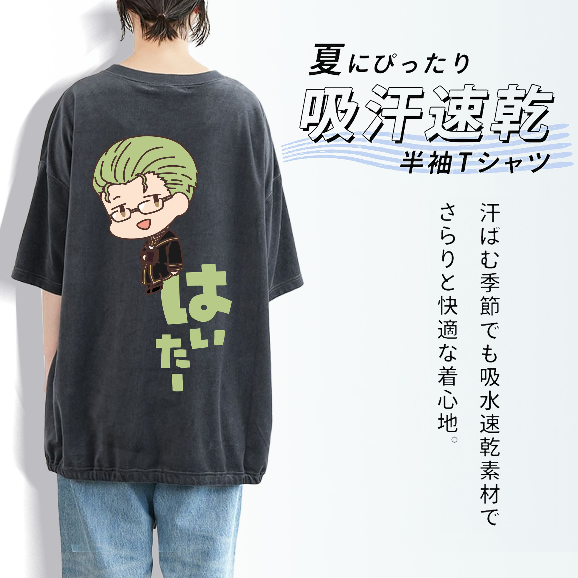 葬送のフリーレン Frieren 綿100% ヴィンテージ風 半袖Tシャツ（背面プリント）
