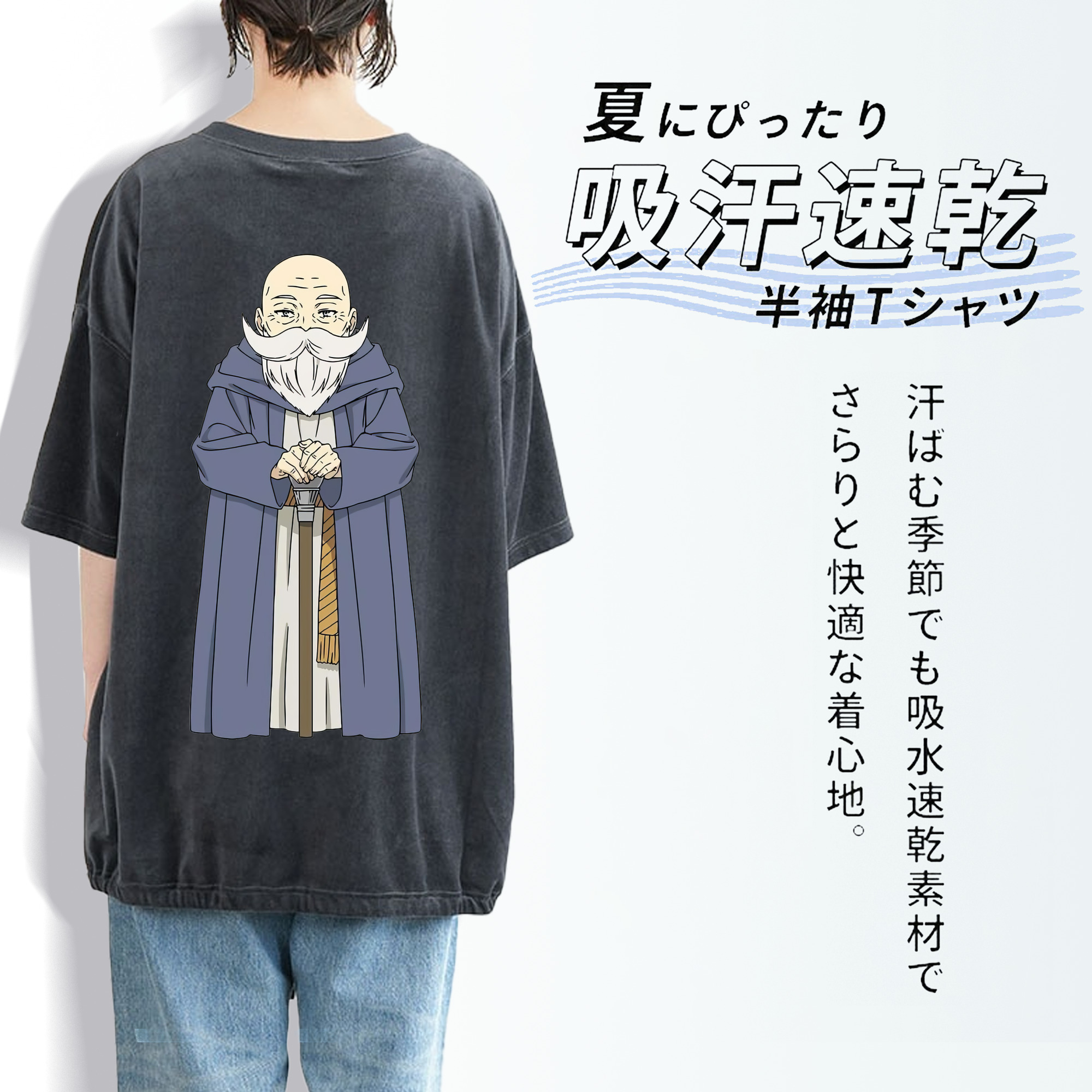 葬送のフリーレン Frieren 綿100% ヴィンテージ風 半袖Tシャツ（背面プリント）