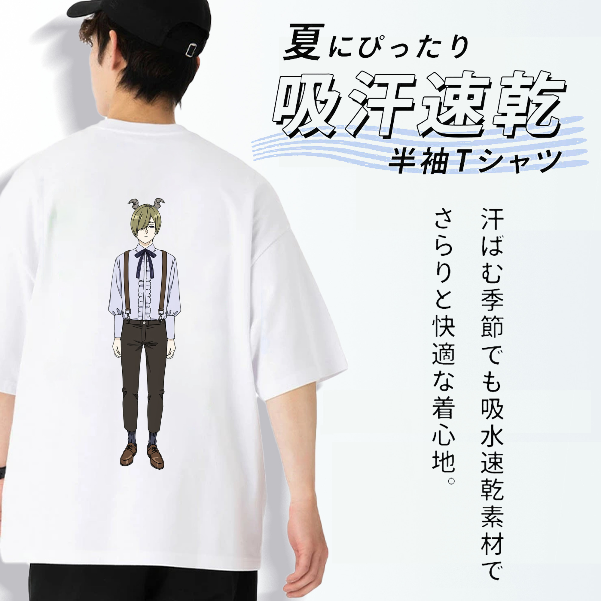 葬送のフリーレン Frieren 綿100％ メンズ半袖Tシャツ（バックプリント） 通気性