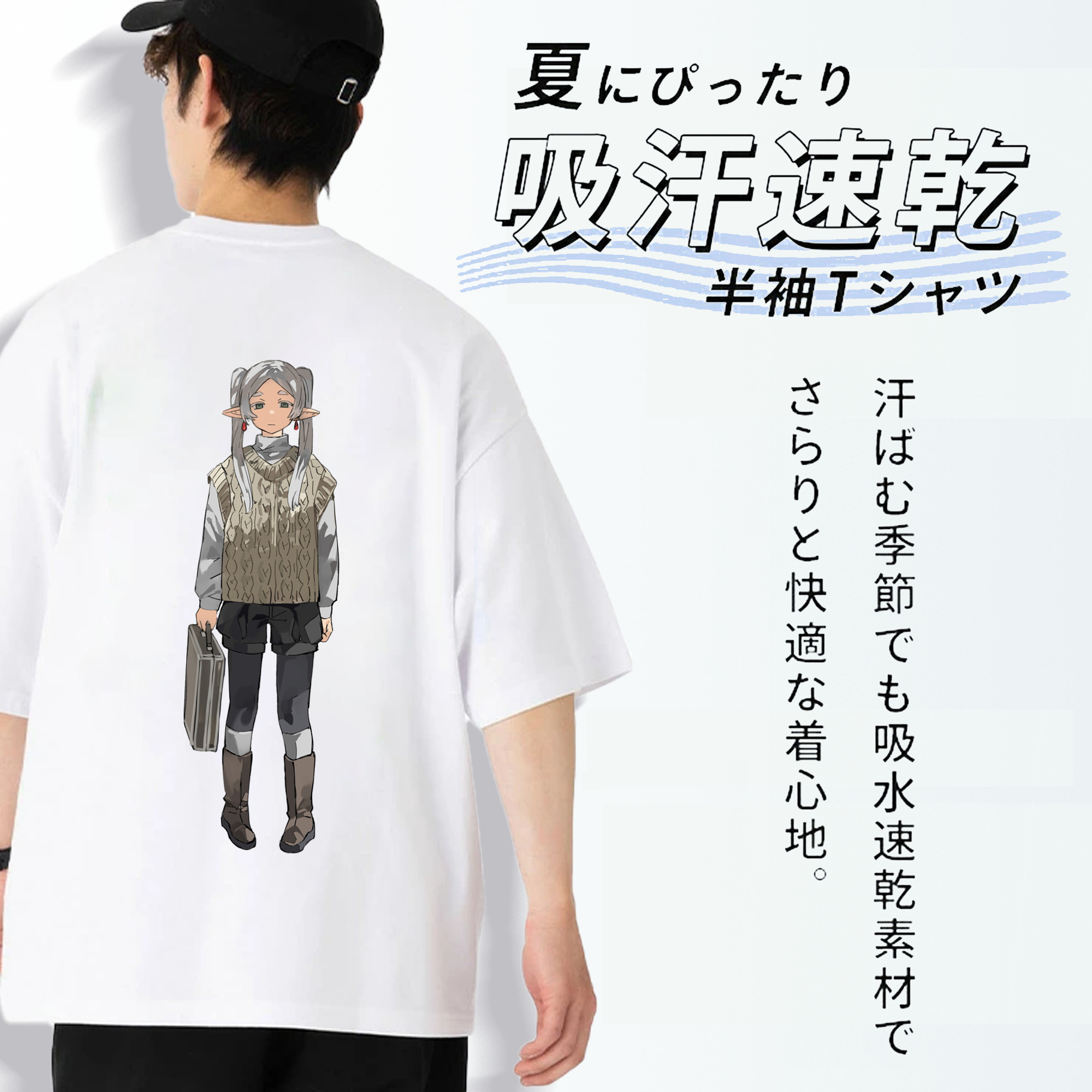 葬送のフリーレン Frieren 綿100％ メンズ半袖Tシャツ（バックプリント） 通気性