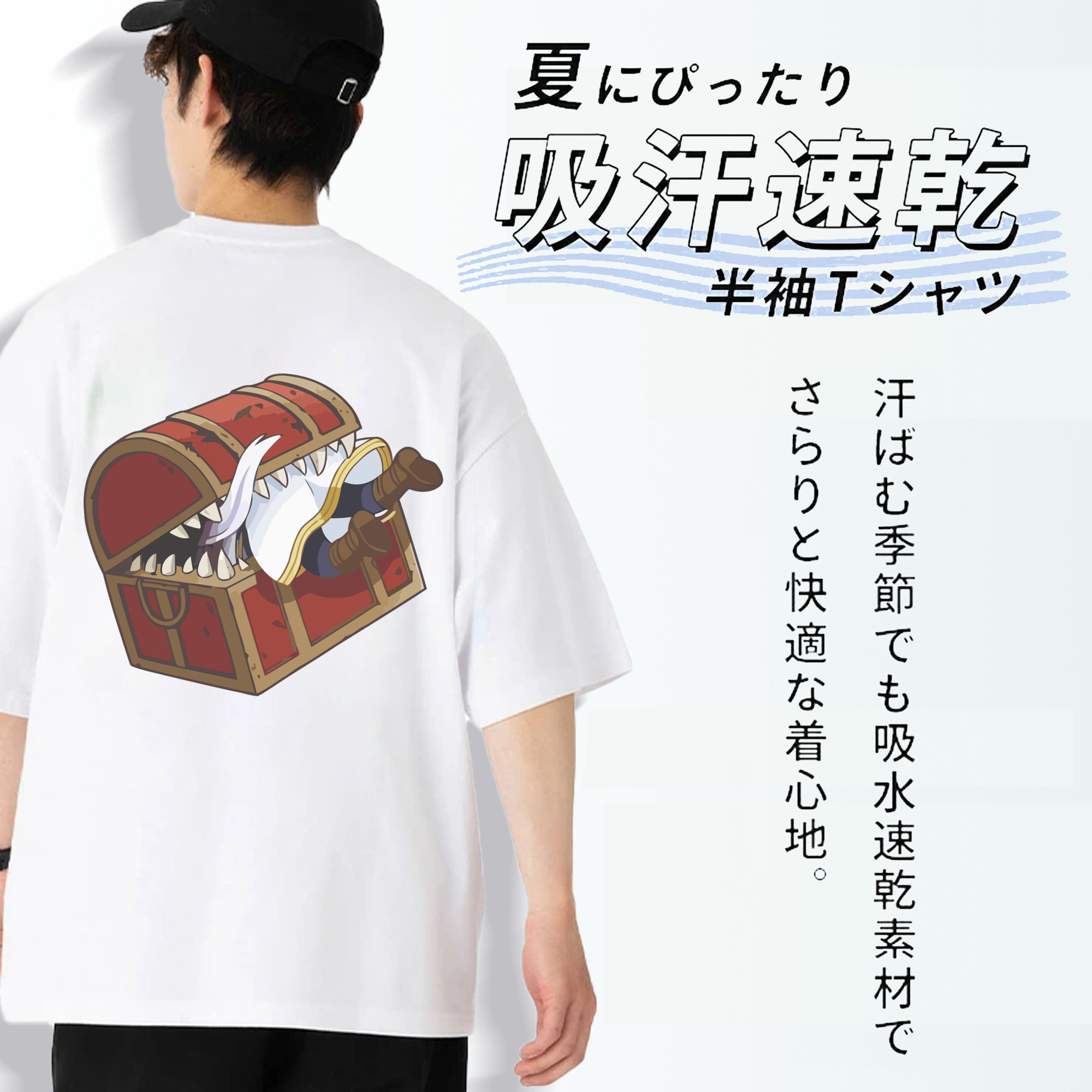 葬送のフリーレン Frieren 綿100％ メンズ半袖Tシャツ（バックプリント） 通気性