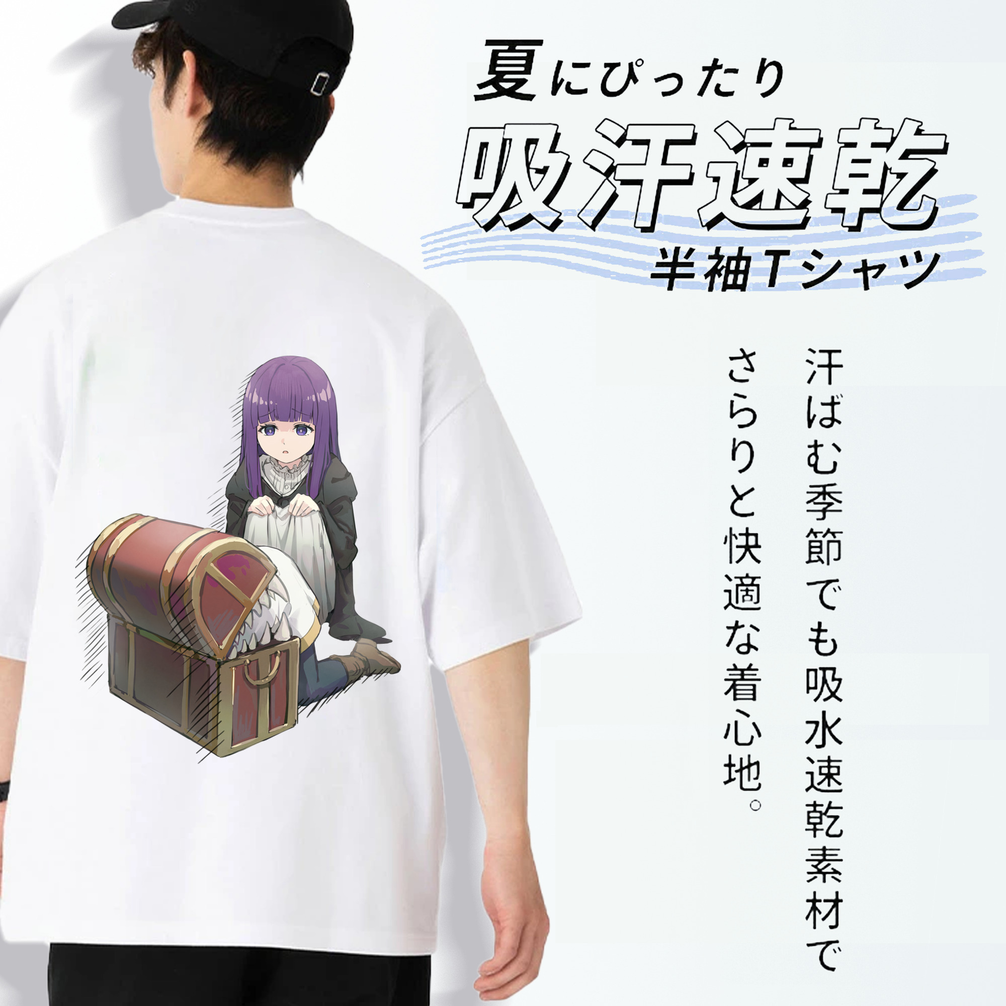 葬送のフリーレン Frieren 綿100％ メンズ半袖Tシャツ（バックプリント） 通気性