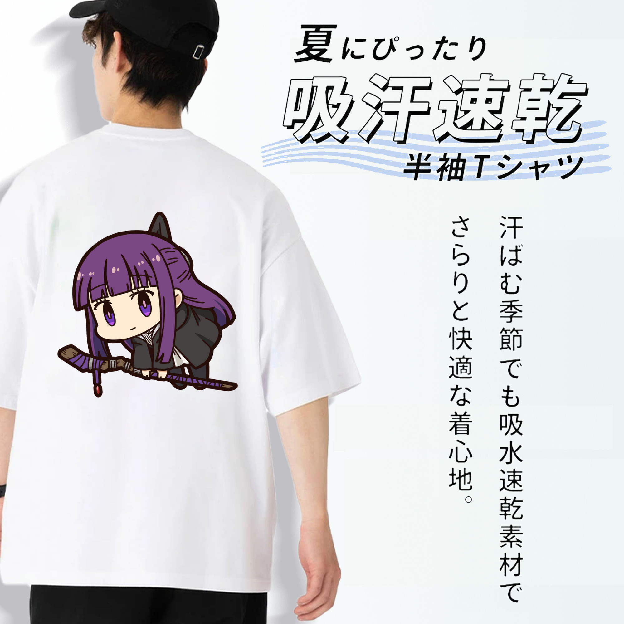 葬送のフリーレン Frieren 綿100％ メンズ半袖Tシャツ（バックプリント） 通気性