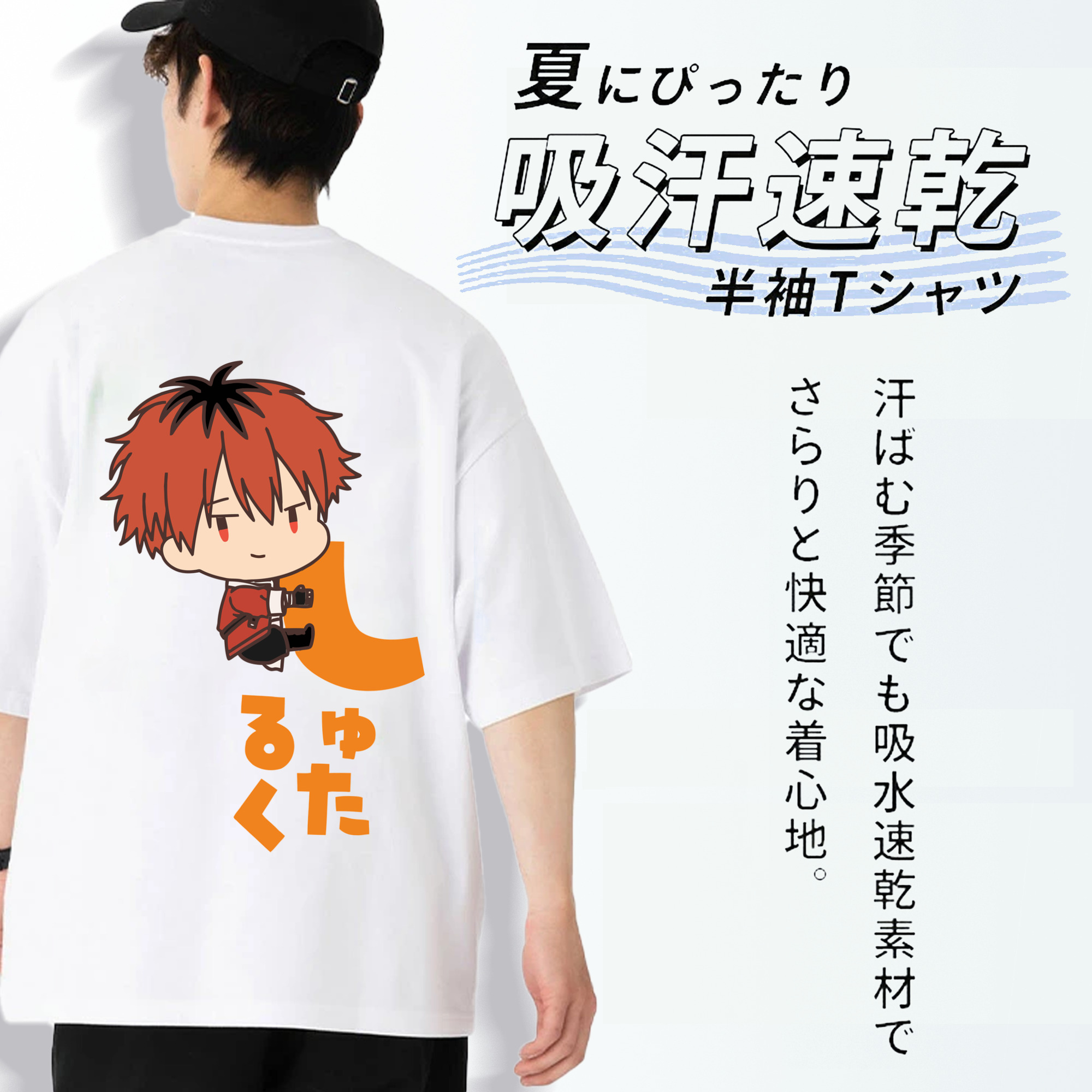 葬送のフリーレン Frieren 綿100％ メンズ半袖Tシャツ（バックプリント） 通気性