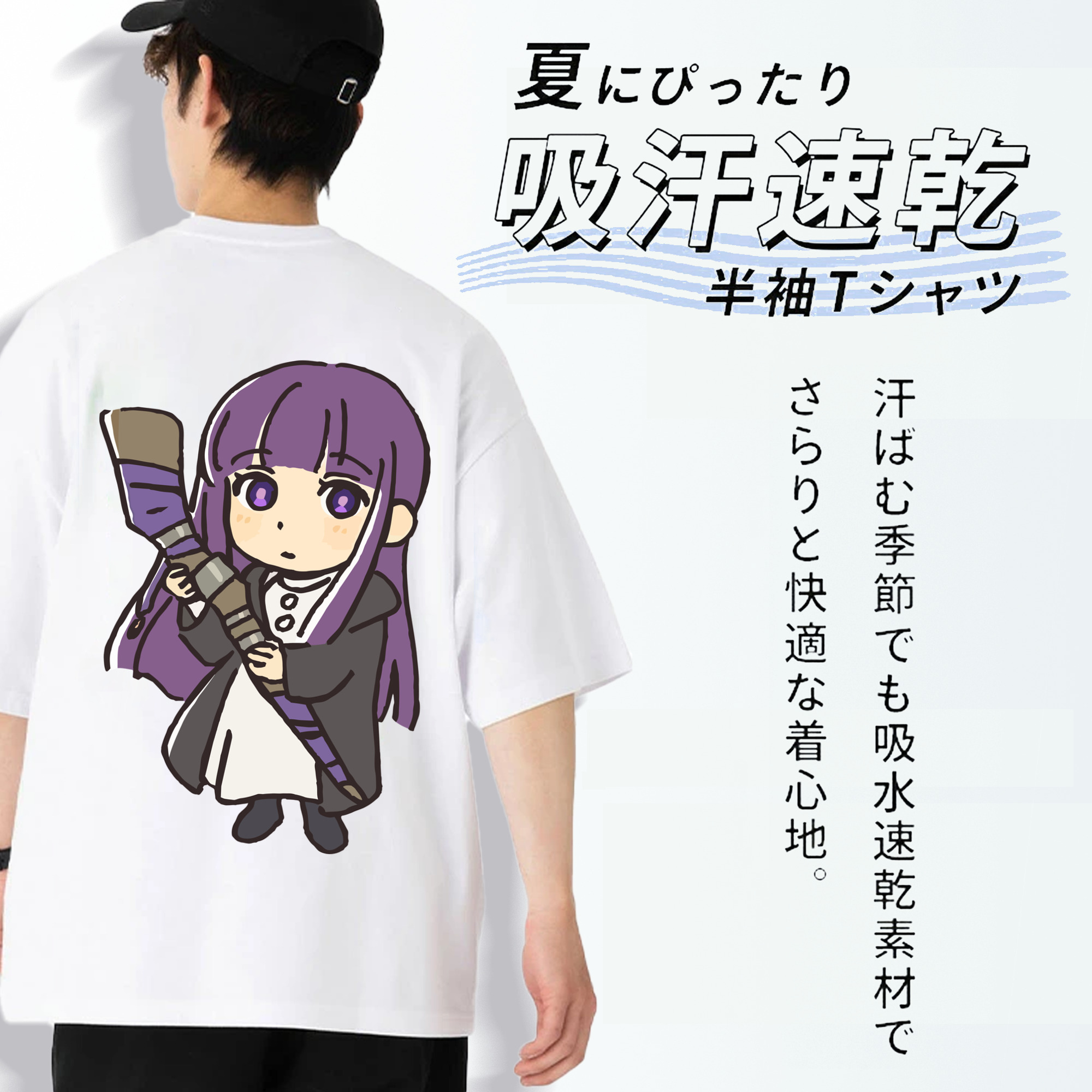 葬送のフリーレン Frieren 綿100％ メンズ半袖Tシャツ（バックプリント） 通気性