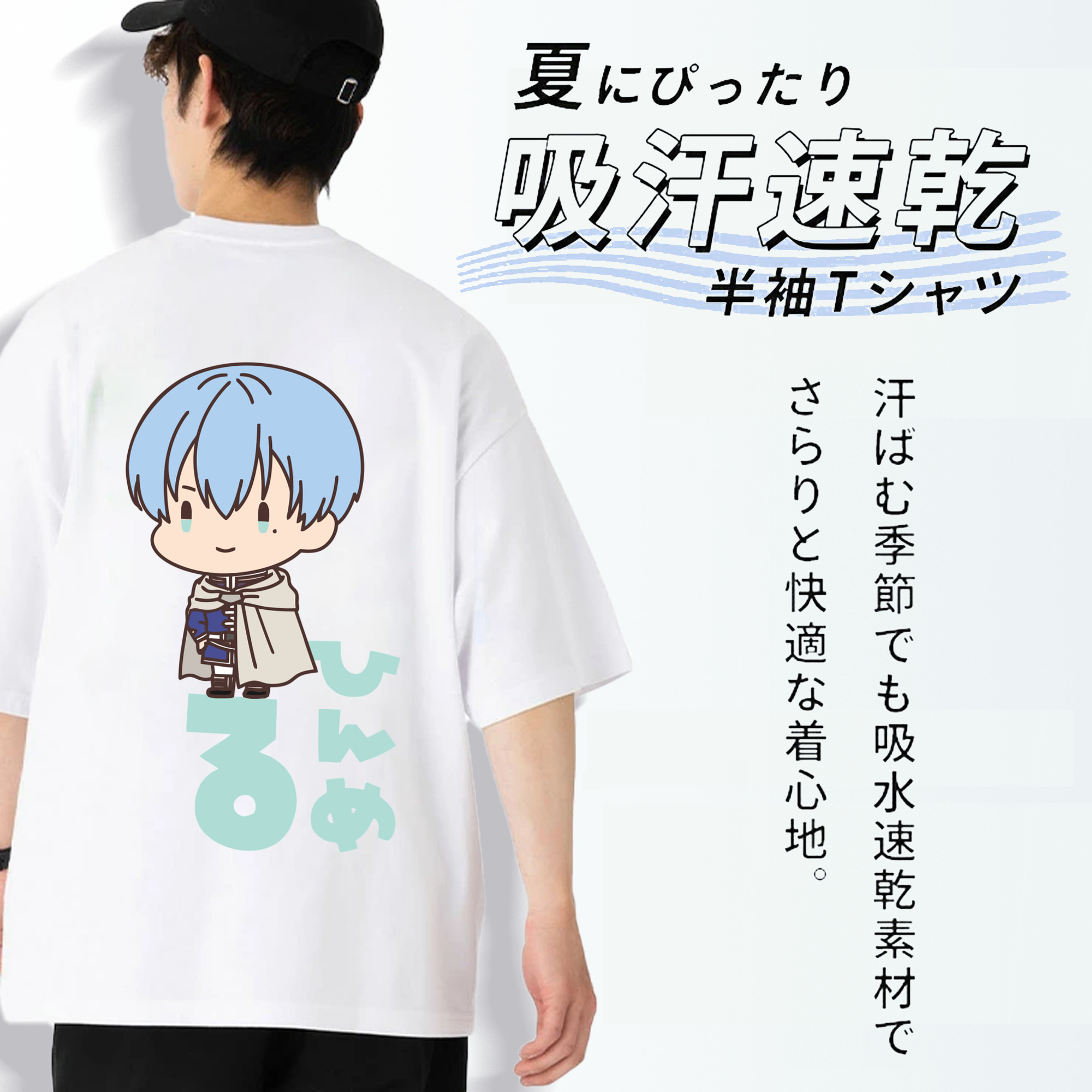 葬送のフリーレン Frieren 綿100％ メンズ半袖Tシャツ（バックプリント） 通気性