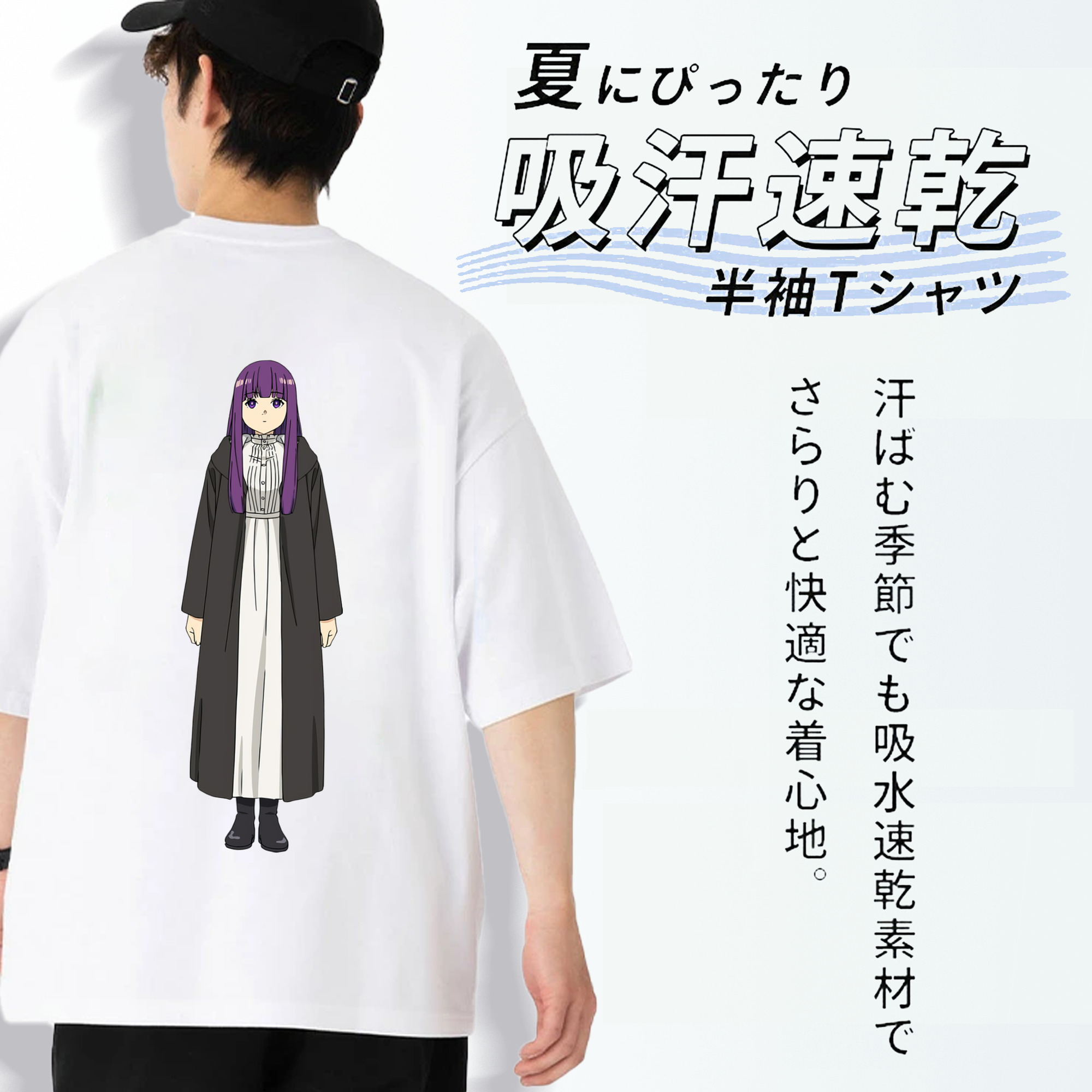 葬送のフリーレン Frieren 綿100％ メンズ半袖Tシャツ（バックプリント） 通気性