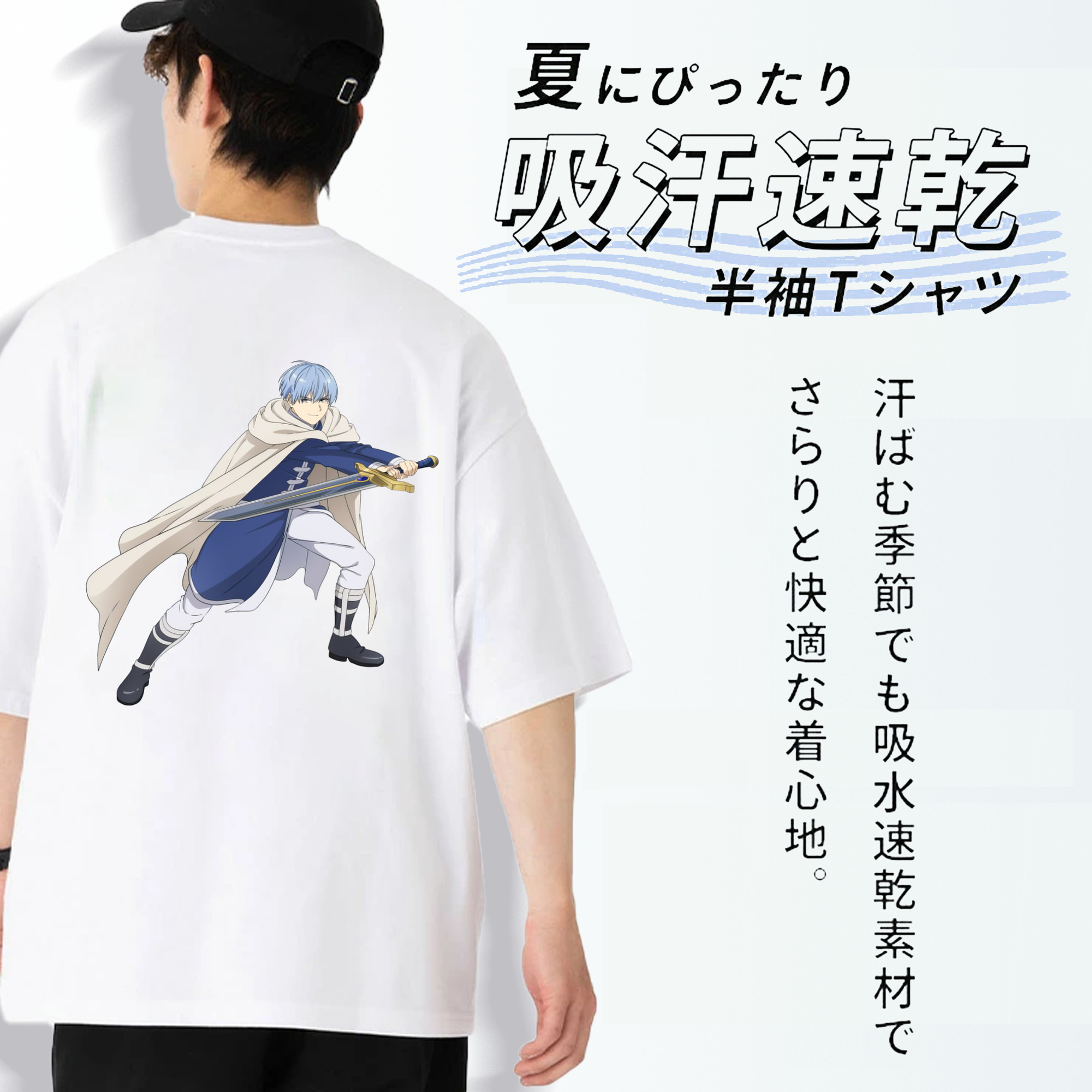 葬送のフリーレン Frieren 綿100％ メンズ半袖Tシャツ（バックプリント） 通気性