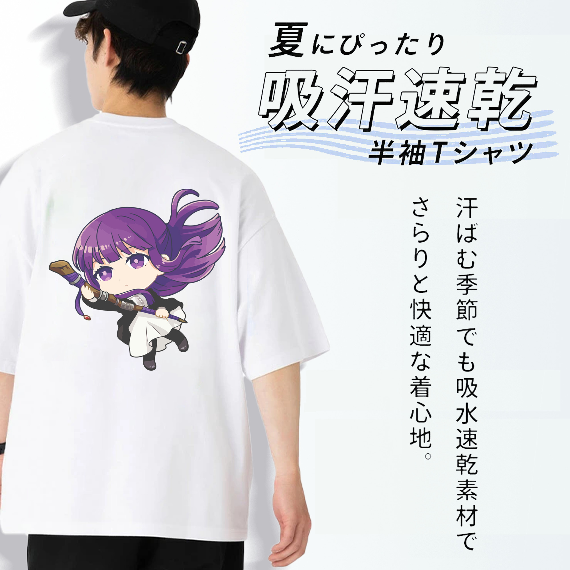 葬送のフリーレン Frieren 綿100％ メンズ半袖Tシャツ（バックプリント） 通気性