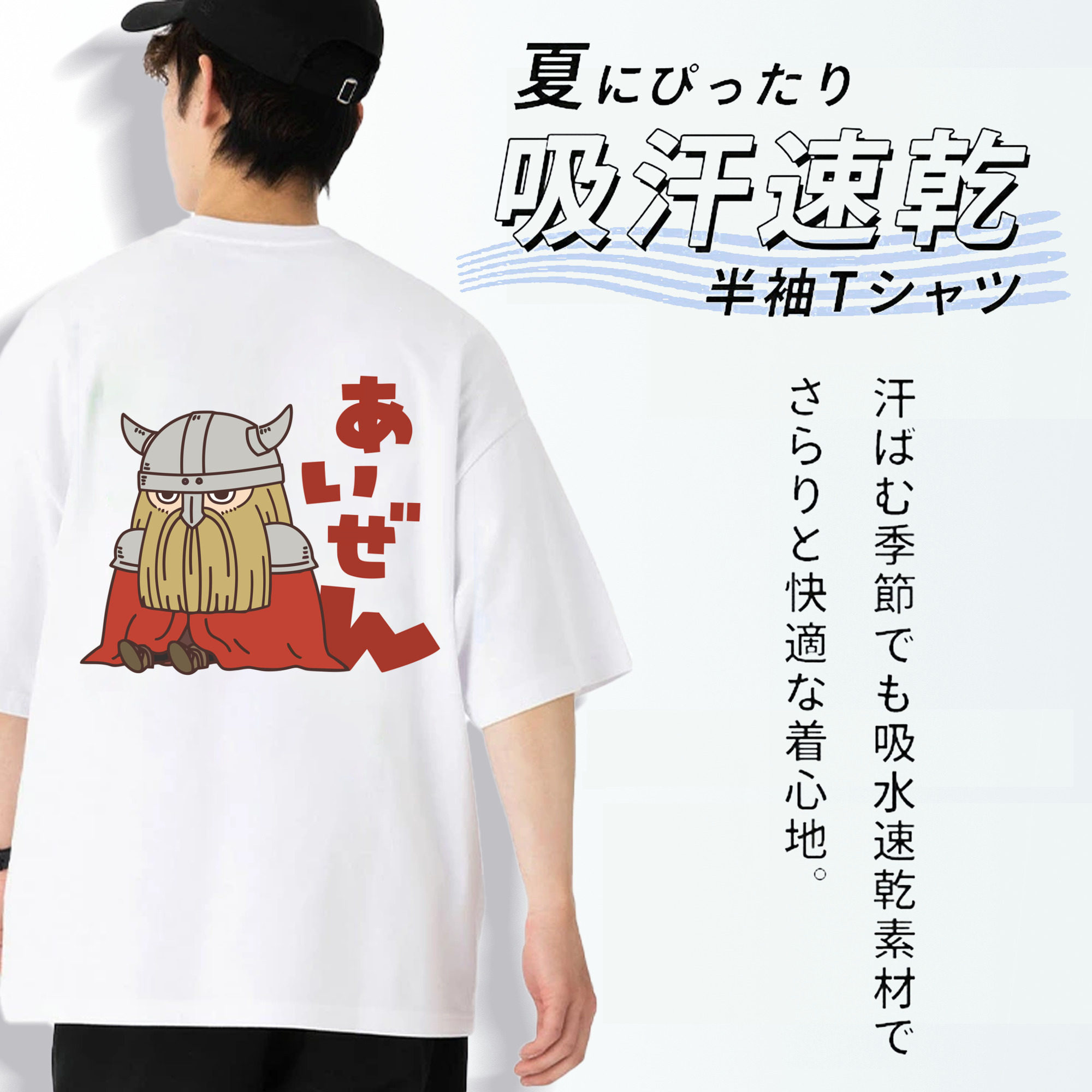 葬送のフリーレン Frieren 綿100％ メンズ半袖Tシャツ（バックプリント） 通気性