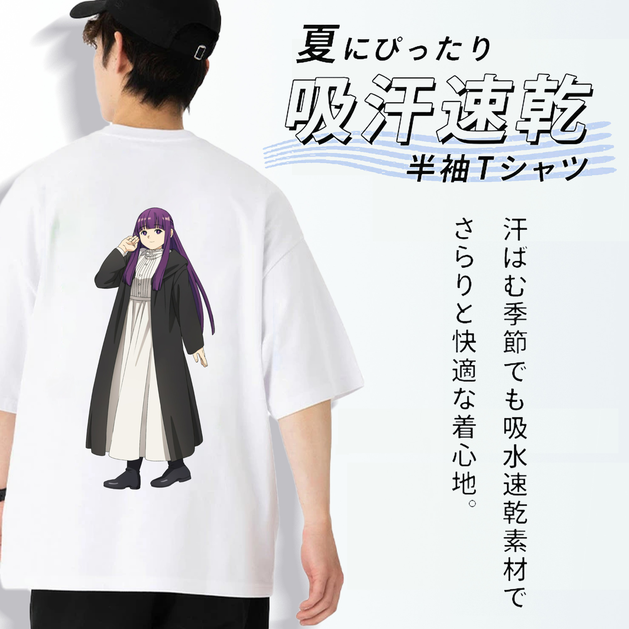 葬送のフリーレン Frieren 綿100％ メンズ半袖Tシャツ（バックプリント） 通気性